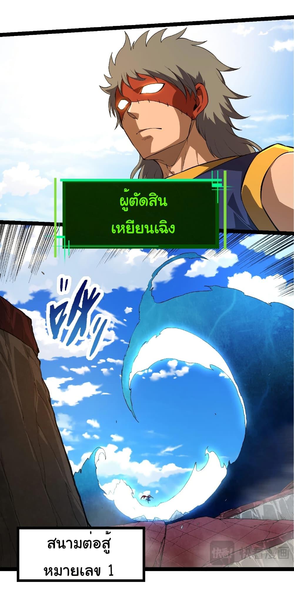 Manga-lc-com อ่านมังงะ อ่านการ์ตูน ออนไลน์ ฟรี Evolution from the Big Tree ตอนที่ 1 2 3 4 5 6 7 8 9 10 11 12 13 14 ฟรี ไม่มีโฆษณา Manga-lc - อ่าน มังงะ อ่าน การ์ตูน ออนไลน์ อ่านมังงะ ฟรี