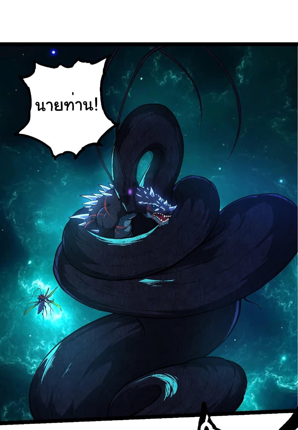 Manga-lc-com อ่านมังงะ อ่านการ์ตูน ออนไลน์ ฟรี Evolution from the Big Tree ตอนที่ 1 2 3 4 5 6 7 8 9 10 11 12 13 14 ฟรี ไม่มีโฆษณา Manga-lc - อ่าน มังงะ อ่าน การ์ตูน ออนไลน์ อ่านมังงะ ฟรี