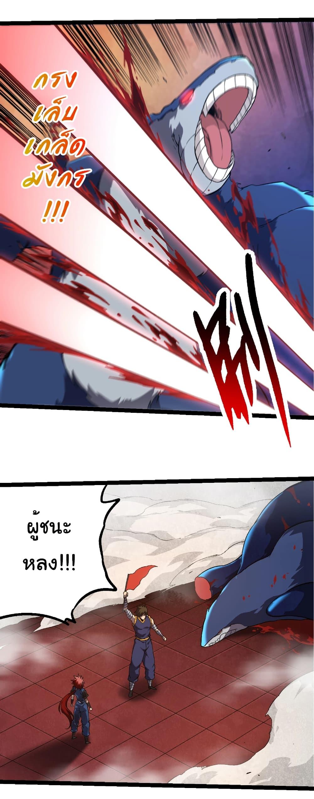 Manga-lc-com อ่านมังงะ อ่านการ์ตูน ออนไลน์ ฟรี Evolution from the Big Tree ตอนที่ 1 2 3 4 5 6 7 8 9 10 11 12 13 14 ฟรี ไม่มีโฆษณา Manga-lc - อ่าน มังงะ อ่าน การ์ตูน ออนไลน์ อ่านมังงะ ฟรี