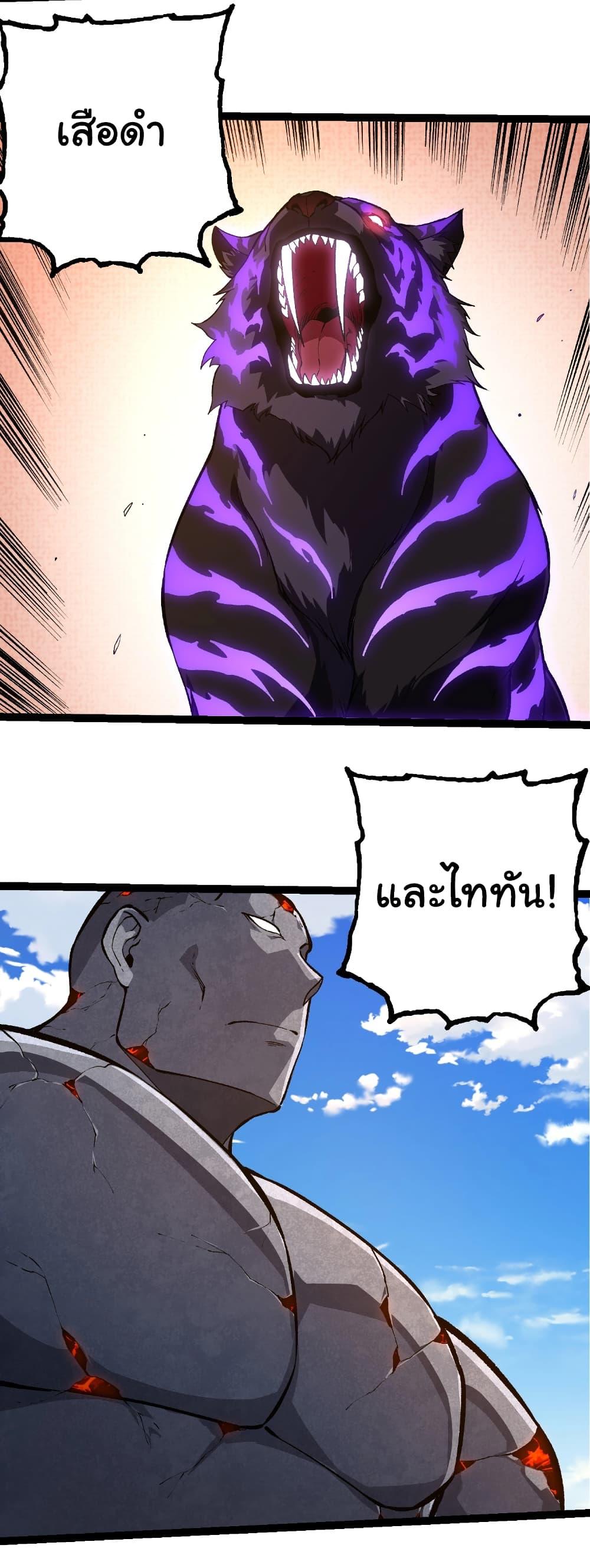 Manga-lc-com อ่านมังงะ อ่านการ์ตูน ออนไลน์ ฟรี Evolution from the Big Tree ตอนที่ 1 2 3 4 5 6 7 8 9 10 11 12 13 14 ฟรี ไม่มีโฆษณา Manga-lc - อ่าน มังงะ อ่าน การ์ตูน ออนไลน์ อ่านมังงะ ฟรี