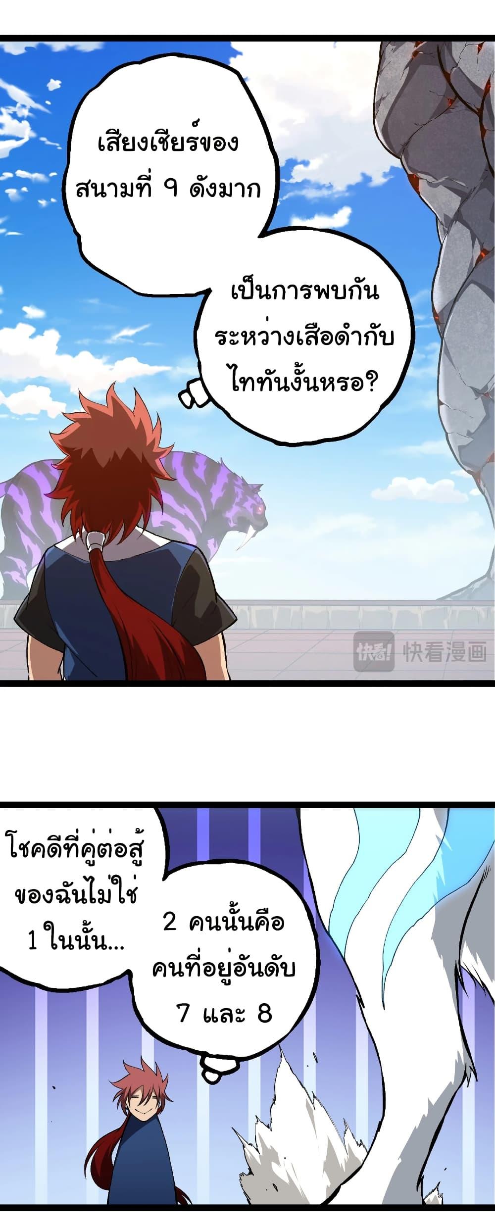 Manga-lc-com อ่านมังงะ อ่านการ์ตูน ออนไลน์ ฟรี Evolution from the Big Tree ตอนที่ 1 2 3 4 5 6 7 8 9 10 11 12 13 14 ฟรี ไม่มีโฆษณา Manga-lc - อ่าน มังงะ อ่าน การ์ตูน ออนไลน์ อ่านมังงะ ฟรี