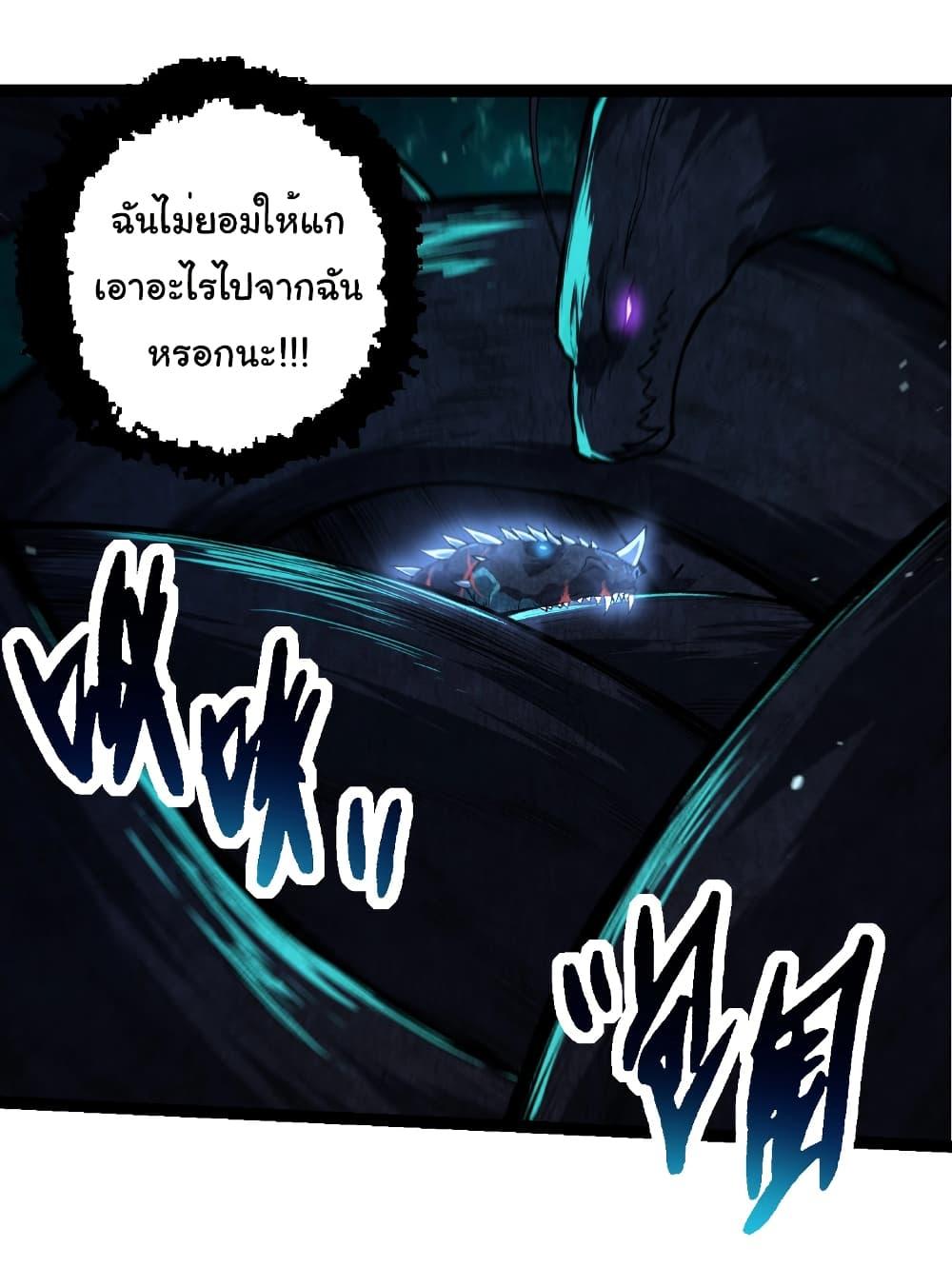 Manga-lc-com อ่านมังงะ อ่านการ์ตูน ออนไลน์ ฟรี Evolution from the Big Tree ตอนที่ 1 2 3 4 5 6 7 8 9 10 11 12 13 14 ฟรี ไม่มีโฆษณา Manga-lc - อ่าน มังงะ อ่าน การ์ตูน ออนไลน์ อ่านมังงะ ฟรี