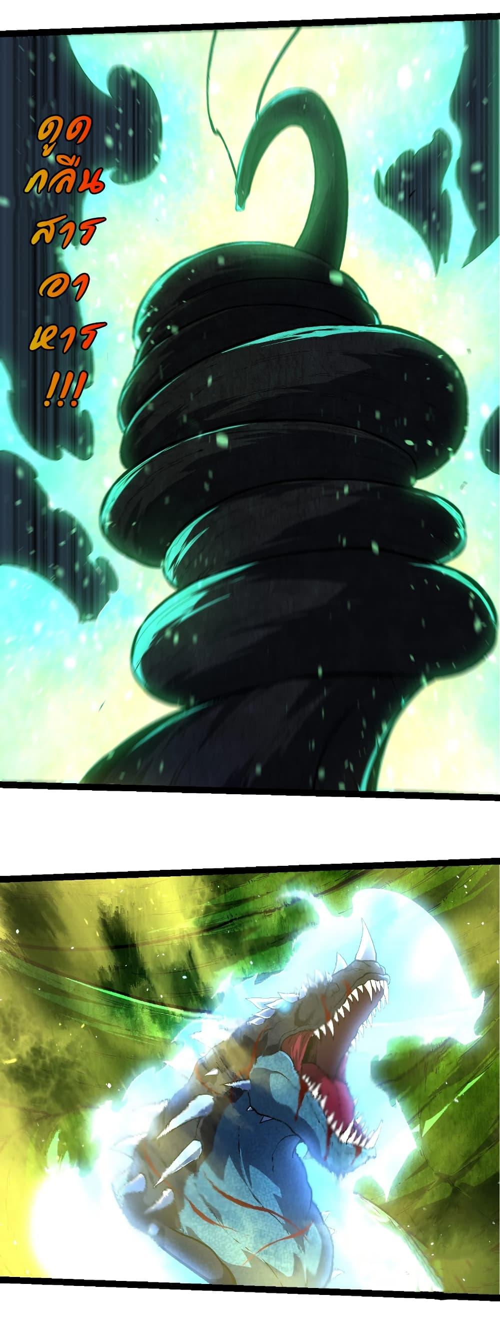 Manga-lc-com อ่านมังงะ อ่านการ์ตูน ออนไลน์ ฟรี Evolution from the Big Tree ตอนที่ 1 2 3 4 5 6 7 8 9 10 11 12 13 14 ฟรี ไม่มีโฆษณา Manga-lc - อ่าน มังงะ อ่าน การ์ตูน ออนไลน์ อ่านมังงะ ฟรี