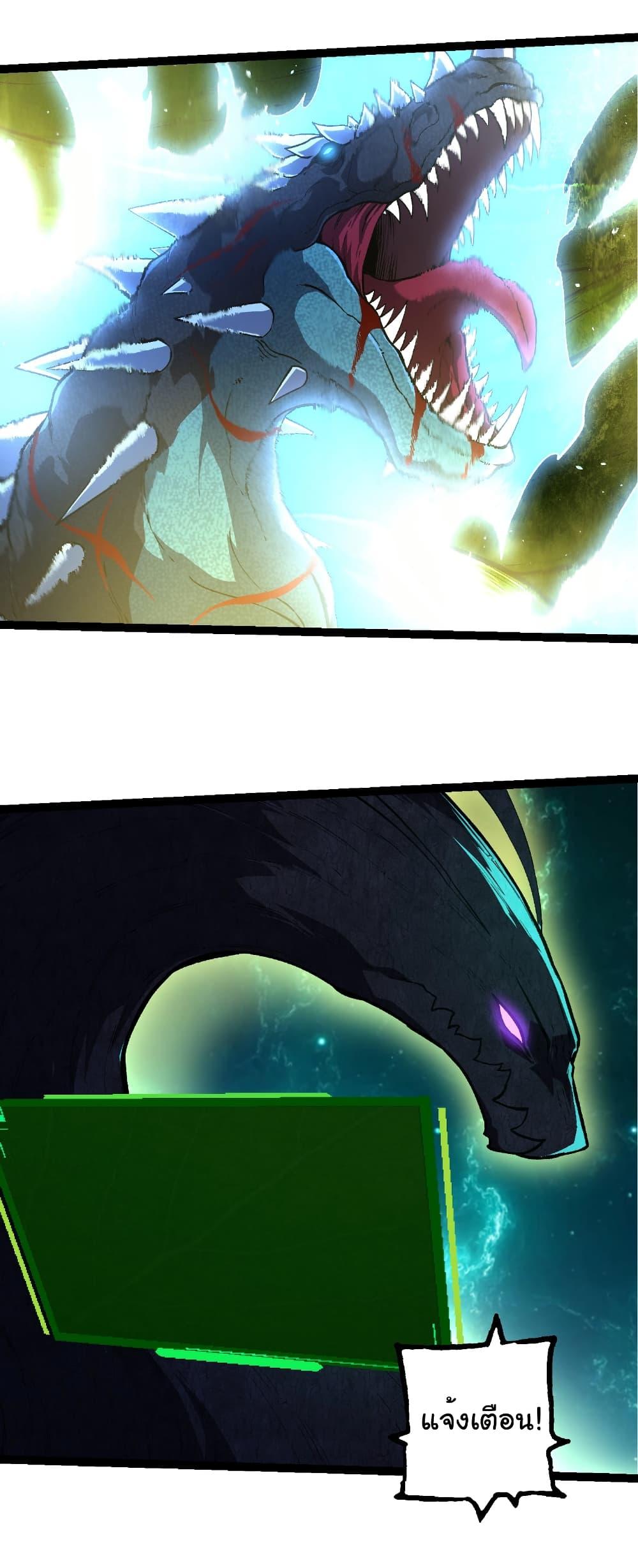 Manga-lc-com อ่านมังงะ อ่านการ์ตูน ออนไลน์ ฟรี Evolution from the Big Tree ตอนที่ 1 2 3 4 5 6 7 8 9 10 11 12 13 14 ฟรี ไม่มีโฆษณา Manga-lc - อ่าน มังงะ อ่าน การ์ตูน ออนไลน์ อ่านมังงะ ฟรี