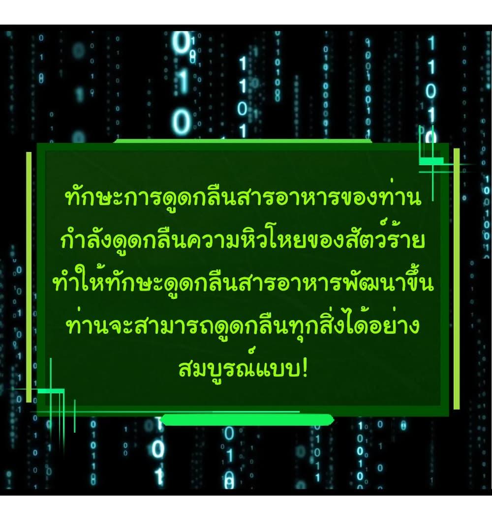 Manga-lc-com อ่านมังงะ อ่านการ์ตูน ออนไลน์ ฟรี Evolution from the Big Tree ตอนที่ 1 2 3 4 5 6 7 8 9 10 11 12 13 14 ฟรี ไม่มีโฆษณา Manga-lc - อ่าน มังงะ อ่าน การ์ตูน ออนไลน์ อ่านมังงะ ฟรี