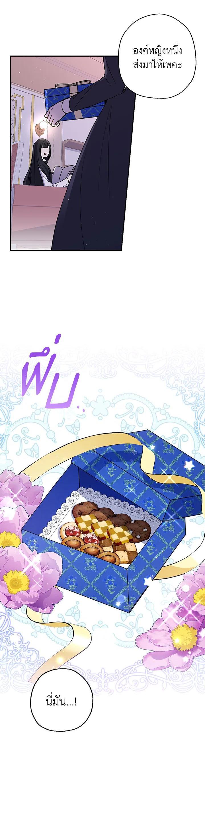 Manga-lc-com อ่านมังงะ อ่านการ์ตูน ออนไลน์ ฟรี The Monster Princess ตอนที่ 1 2 3 4 5 6 7 8 9 10 11 12 13 14 ฟรี ไม่มีโฆษณา Manga-lc - อ่าน มังงะ อ่าน การ์ตูน ออนไลน์ อ่านมังงะ ฟรี