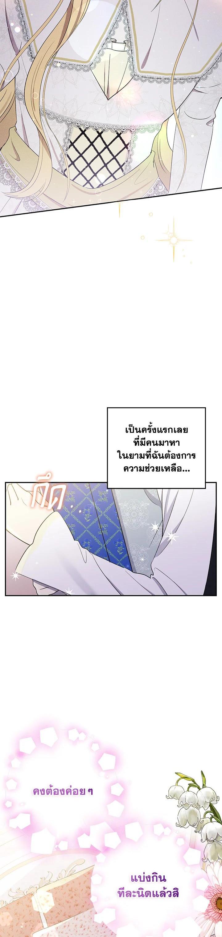 Manga-lc-com อ่านมังงะ อ่านการ์ตูน ออนไลน์ ฟรี The Monster Princess ตอนที่ 1 2 3 4 5 6 7 8 9 10 11 12 13 14 ฟรี ไม่มีโฆษณา Manga-lc - อ่าน มังงะ อ่าน การ์ตูน ออนไลน์ อ่านมังงะ ฟรี