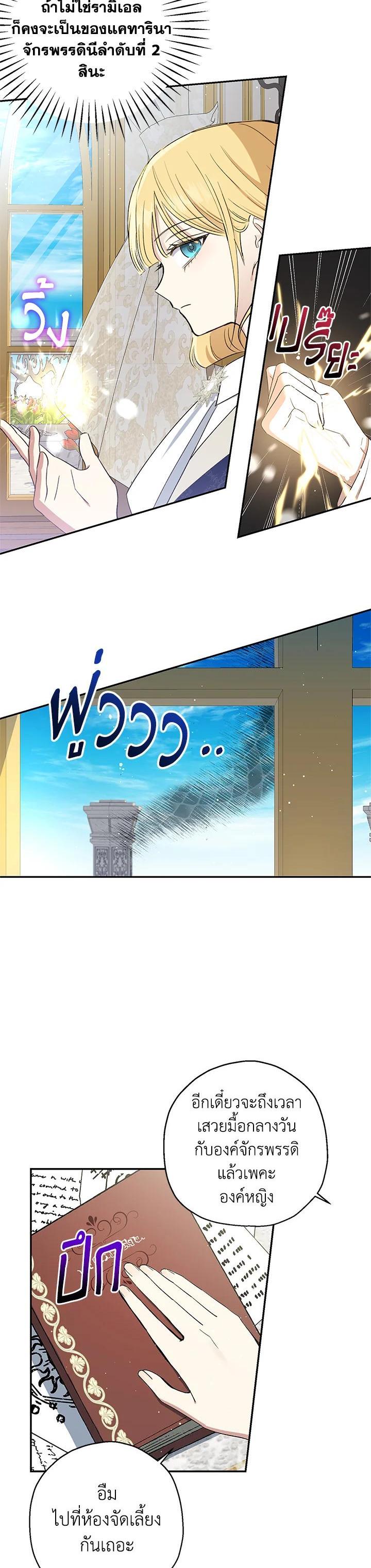 Manga-lc-com อ่านมังงะ อ่านการ์ตูน ออนไลน์ ฟรี The Monster Princess ตอนที่ 1 2 3 4 5 6 7 8 9 10 11 12 13 14 ฟรี ไม่มีโฆษณา Manga-lc - อ่าน มังงะ อ่าน การ์ตูน ออนไลน์ อ่านมังงะ ฟรี