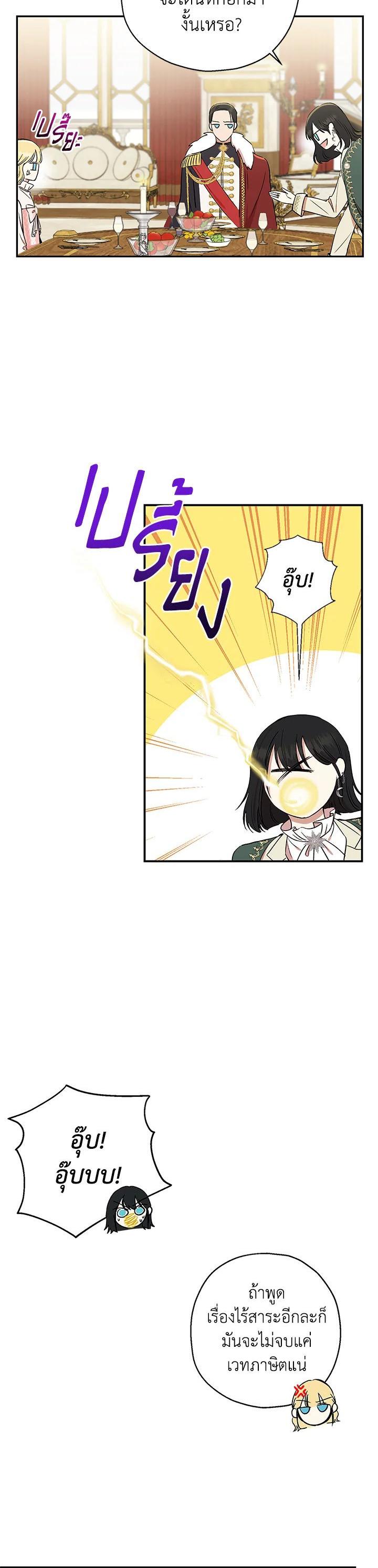 Manga-lc-com อ่านมังงะ อ่านการ์ตูน ออนไลน์ ฟรี The Monster Princess ตอนที่ 1 2 3 4 5 6 7 8 9 10 11 12 13 14 ฟรี ไม่มีโฆษณา Manga-lc - อ่าน มังงะ อ่าน การ์ตูน ออนไลน์ อ่านมังงะ ฟรี