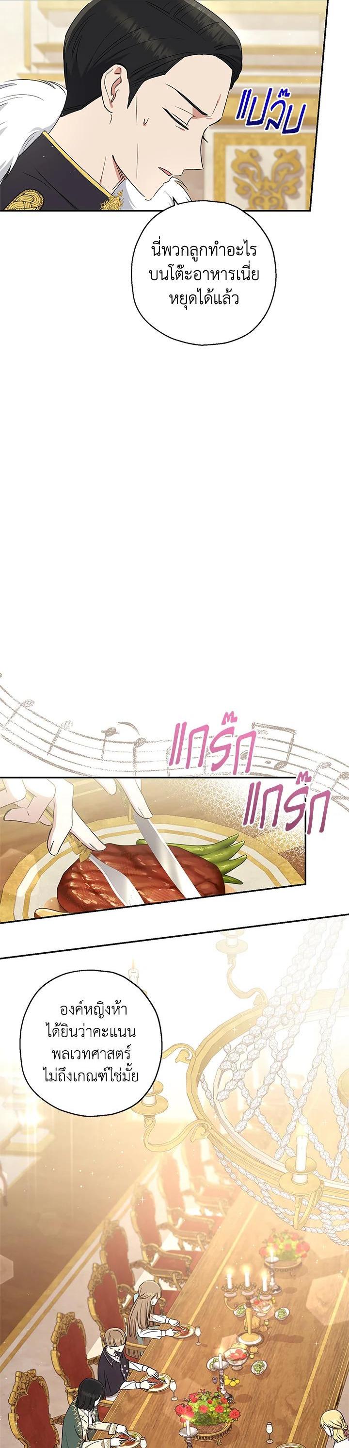 Manga-lc-com อ่านมังงะ อ่านการ์ตูน ออนไลน์ ฟรี The Monster Princess ตอนที่ 1 2 3 4 5 6 7 8 9 10 11 12 13 14 ฟรี ไม่มีโฆษณา Manga-lc - อ่าน มังงะ อ่าน การ์ตูน ออนไลน์ อ่านมังงะ ฟรี