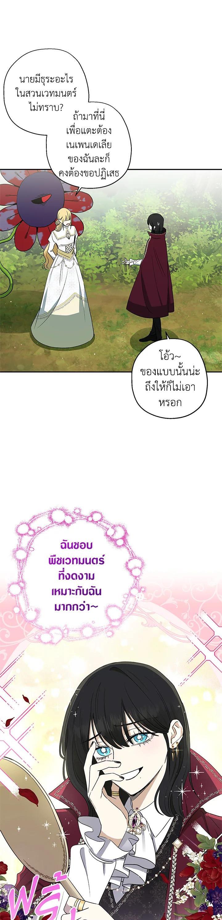 Manga-lc-com อ่านมังงะ อ่านการ์ตูน ออนไลน์ ฟรี The Monster Princess ตอนที่ 1 2 3 4 5 6 7 8 9 10 11 12 13 14 ฟรี ไม่มีโฆษณา Manga-lc - อ่าน มังงะ อ่าน การ์ตูน ออนไลน์ อ่านมังงะ ฟรี