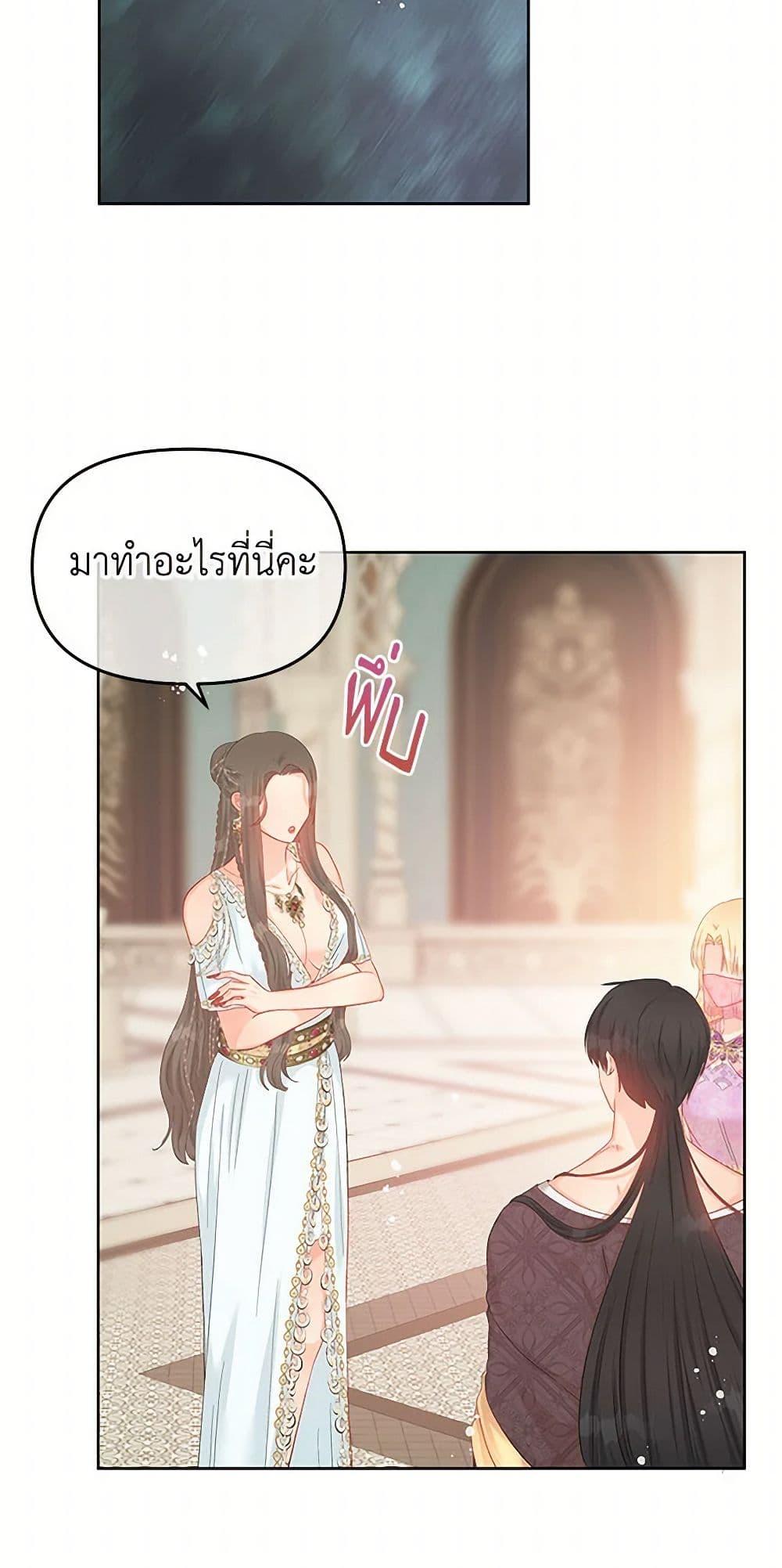 Manga-lc-com อ่านมังงะ อ่านการ์ตูน ออนไลน์ ฟรี Don’t Concern Yourself With That Book ตอนที่ 1 2 3 4 5 6 7 8 9 10 11 12 13 14 ฟรี ไม่มีโฆษณา Manga-lc - อ่าน มังงะ อ่าน การ์ตูน ออนไลน์ อ่านมังงะ ฟรี