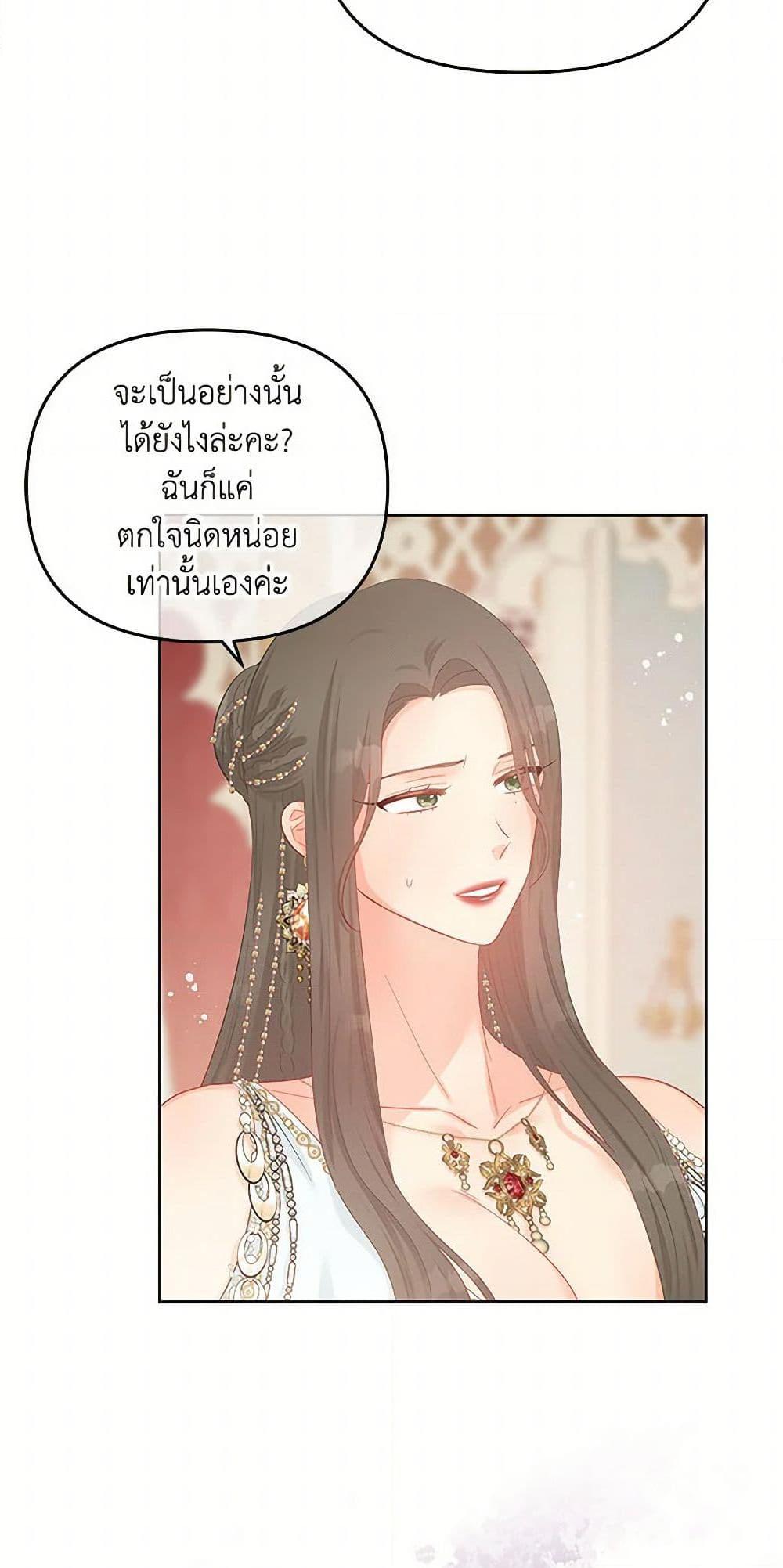 Manga-lc-com อ่านมังงะ อ่านการ์ตูน ออนไลน์ ฟรี Don’t Concern Yourself With That Book ตอนที่ 1 2 3 4 5 6 7 8 9 10 11 12 13 14 ฟรี ไม่มีโฆษณา Manga-lc - อ่าน มังงะ อ่าน การ์ตูน ออนไลน์ อ่านมังงะ ฟรี