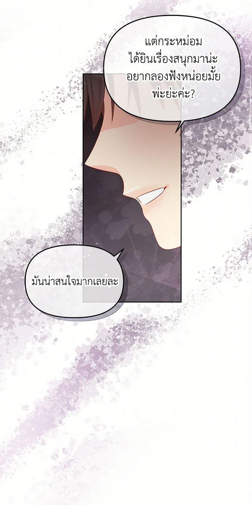 Manga-lc-com อ่านมังงะ อ่านการ์ตูน ออนไลน์ ฟรี Don’t Concern Yourself With That Book ตอนที่ 1 2 3 4 5 6 7 8 9 10 11 12 13 14 ฟรี ไม่มีโฆษณา Manga-lc - อ่าน มังงะ อ่าน การ์ตูน ออนไลน์ อ่านมังงะ ฟรี
