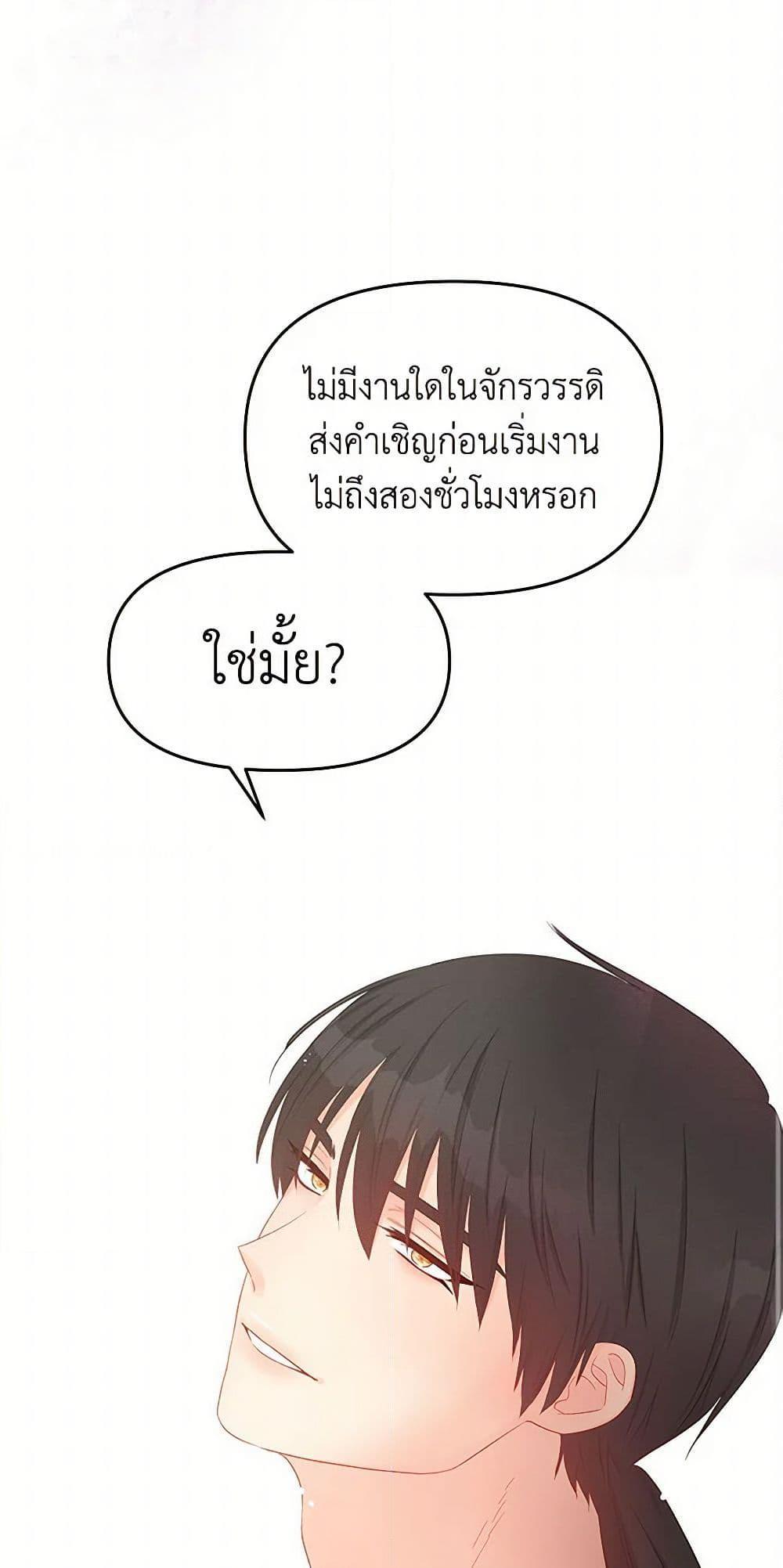 Manga-lc-com อ่านมังงะ อ่านการ์ตูน ออนไลน์ ฟรี Don’t Concern Yourself With That Book ตอนที่ 1 2 3 4 5 6 7 8 9 10 11 12 13 14 ฟรี ไม่มีโฆษณา Manga-lc - อ่าน มังงะ อ่าน การ์ตูน ออนไลน์ อ่านมังงะ ฟรี