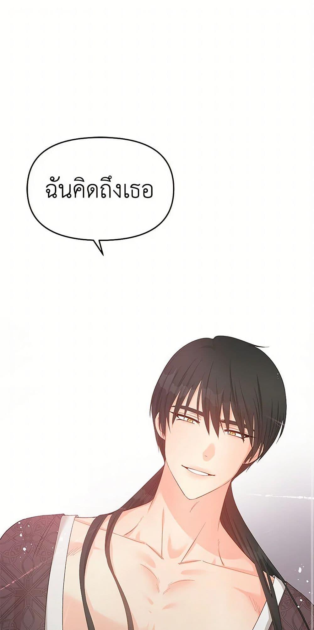 Manga-lc-com อ่านมังงะ อ่านการ์ตูน ออนไลน์ ฟรี Don’t Concern Yourself With That Book ตอนที่ 1 2 3 4 5 6 7 8 9 10 11 12 13 14 ฟรี ไม่มีโฆษณา Manga-lc - อ่าน มังงะ อ่าน การ์ตูน ออนไลน์ อ่านมังงะ ฟรี