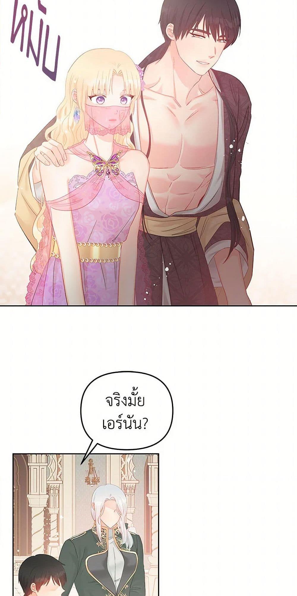 Manga-lc-com อ่านมังงะ อ่านการ์ตูน ออนไลน์ ฟรี Don’t Concern Yourself With That Book ตอนที่ 1 2 3 4 5 6 7 8 9 10 11 12 13 14 ฟรี ไม่มีโฆษณา Manga-lc - อ่าน มังงะ อ่าน การ์ตูน ออนไลน์ อ่านมังงะ ฟรี