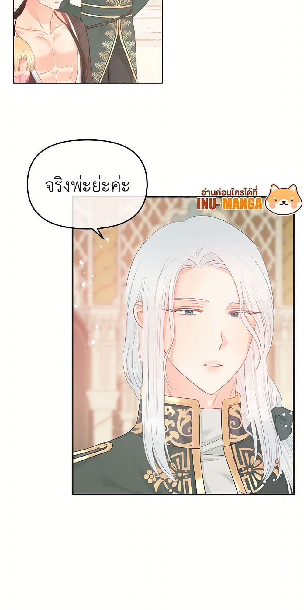 Manga-lc-com อ่านมังงะ อ่านการ์ตูน ออนไลน์ ฟรี Don’t Concern Yourself With That Book ตอนที่ 1 2 3 4 5 6 7 8 9 10 11 12 13 14 ฟรี ไม่มีโฆษณา Manga-lc - อ่าน มังงะ อ่าน การ์ตูน ออนไลน์ อ่านมังงะ ฟรี