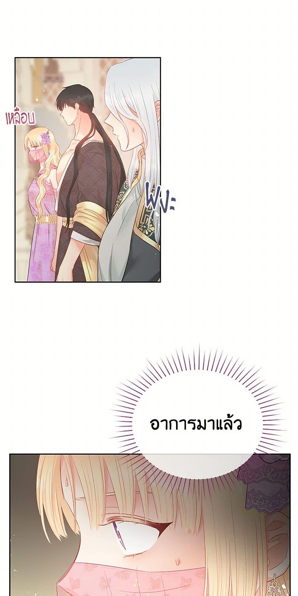 Manga-lc-com อ่านมังงะ อ่านการ์ตูน ออนไลน์ ฟรี Don’t Concern Yourself With That Book ตอนที่ 1 2 3 4 5 6 7 8 9 10 11 12 13 14 ฟรี ไม่มีโฆษณา Manga-lc - อ่าน มังงะ อ่าน การ์ตูน ออนไลน์ อ่านมังงะ ฟรี