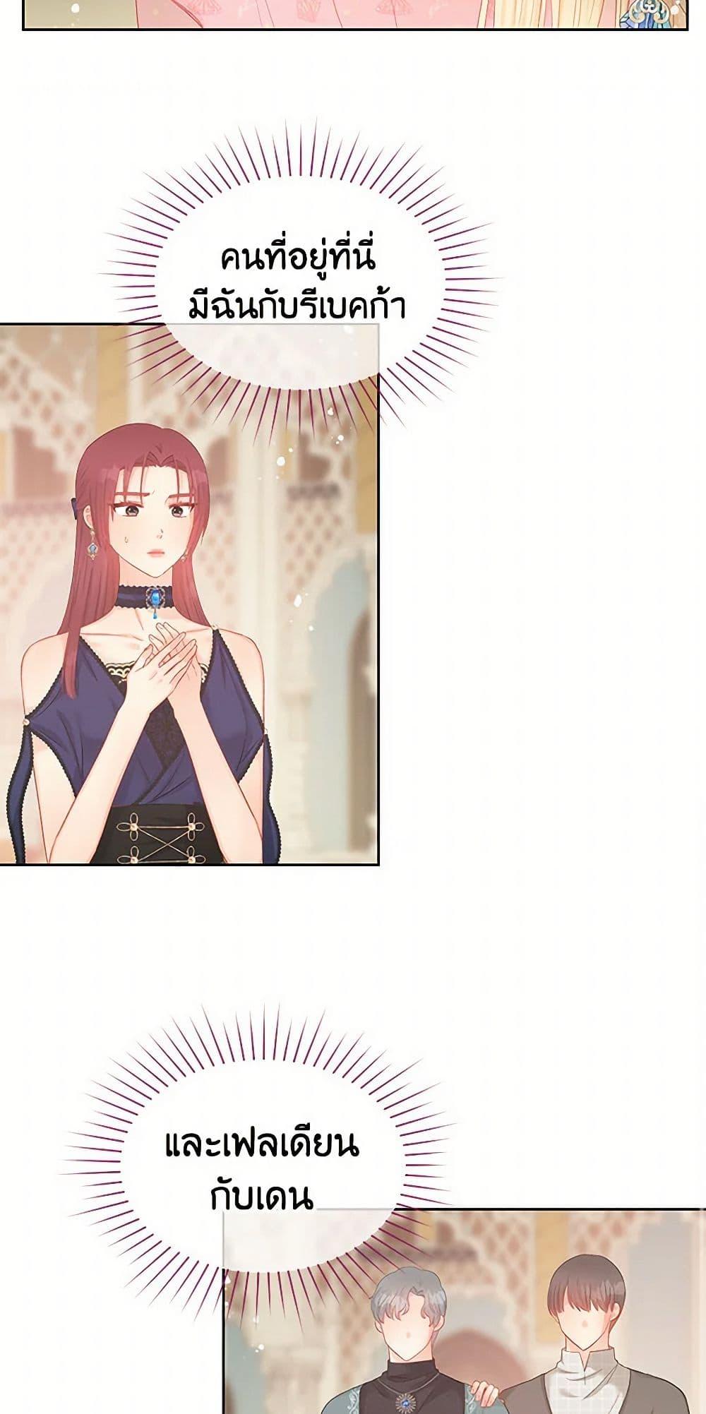 Manga-lc-com อ่านมังงะ อ่านการ์ตูน ออนไลน์ ฟรี Don’t Concern Yourself With That Book ตอนที่ 1 2 3 4 5 6 7 8 9 10 11 12 13 14 ฟรี ไม่มีโฆษณา Manga-lc - อ่าน มังงะ อ่าน การ์ตูน ออนไลน์ อ่านมังงะ ฟรี