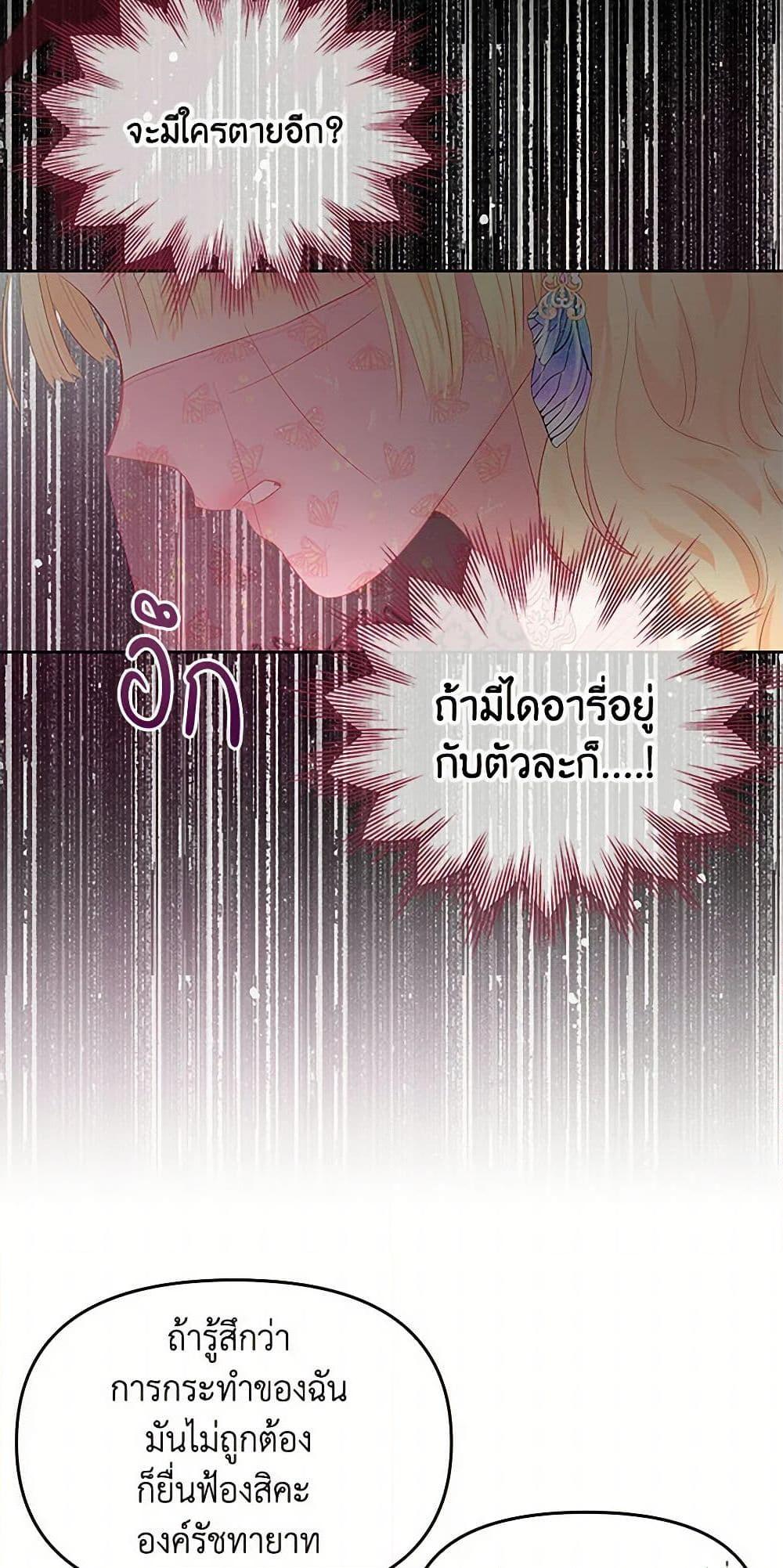 Manga-lc-com อ่านมังงะ อ่านการ์ตูน ออนไลน์ ฟรี Don’t Concern Yourself With That Book ตอนที่ 1 2 3 4 5 6 7 8 9 10 11 12 13 14 ฟรี ไม่มีโฆษณา Manga-lc - อ่าน มังงะ อ่าน การ์ตูน ออนไลน์ อ่านมังงะ ฟรี