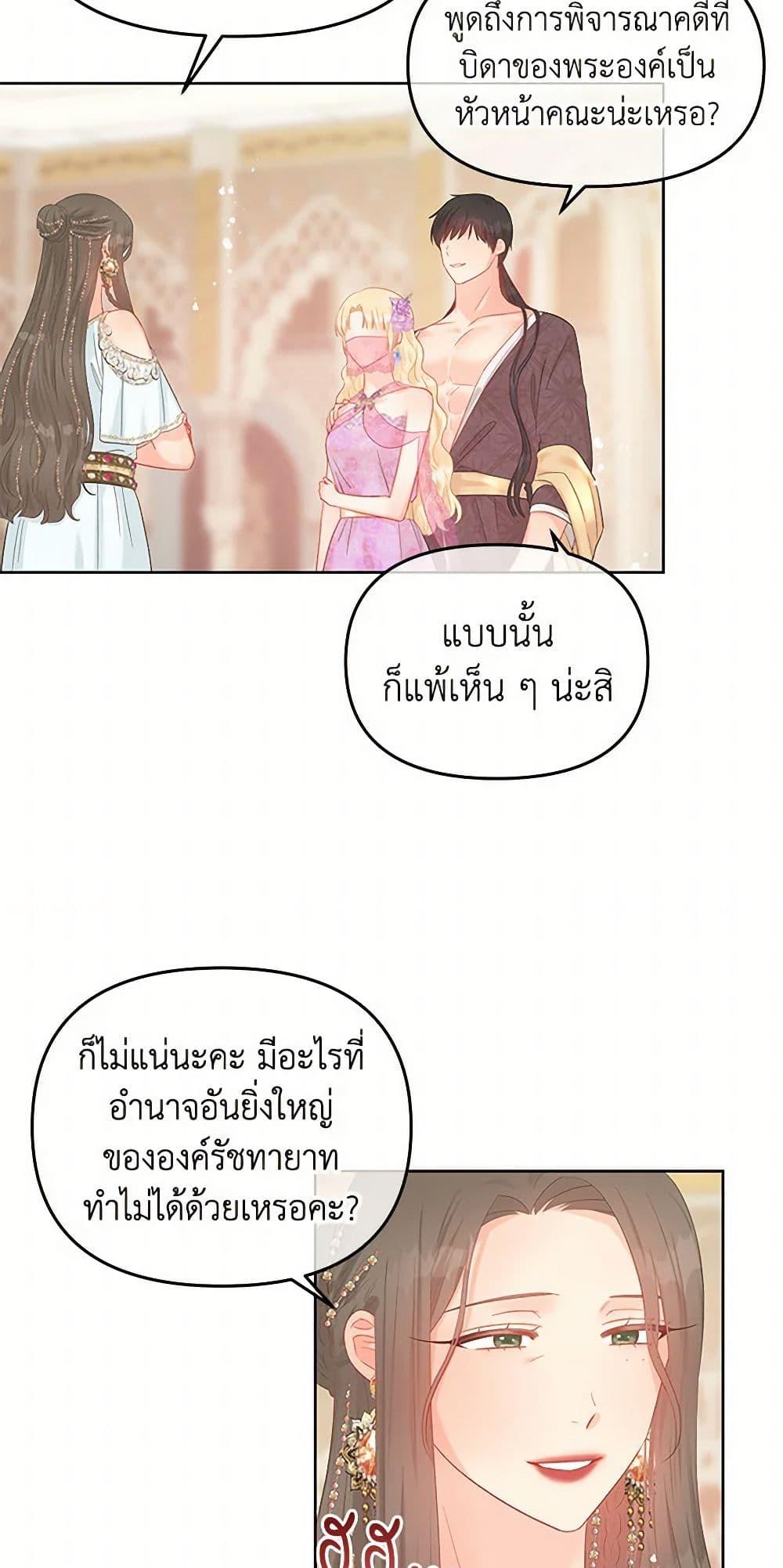 Manga-lc-com อ่านมังงะ อ่านการ์ตูน ออนไลน์ ฟรี Don’t Concern Yourself With That Book ตอนที่ 1 2 3 4 5 6 7 8 9 10 11 12 13 14 ฟรี ไม่มีโฆษณา Manga-lc - อ่าน มังงะ อ่าน การ์ตูน ออนไลน์ อ่านมังงะ ฟรี