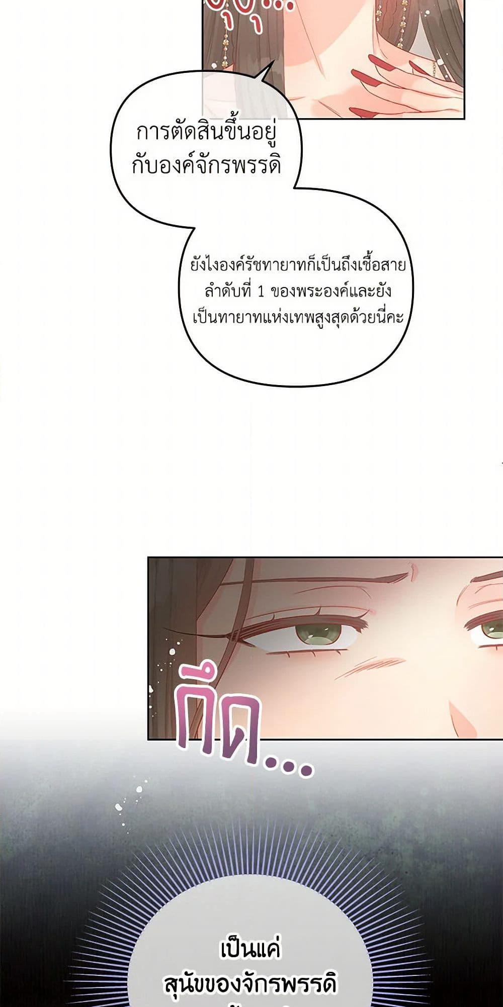 Manga-lc-com อ่านมังงะ อ่านการ์ตูน ออนไลน์ ฟรี Don’t Concern Yourself With That Book ตอนที่ 1 2 3 4 5 6 7 8 9 10 11 12 13 14 ฟรี ไม่มีโฆษณา Manga-lc - อ่าน มังงะ อ่าน การ์ตูน ออนไลน์ อ่านมังงะ ฟรี