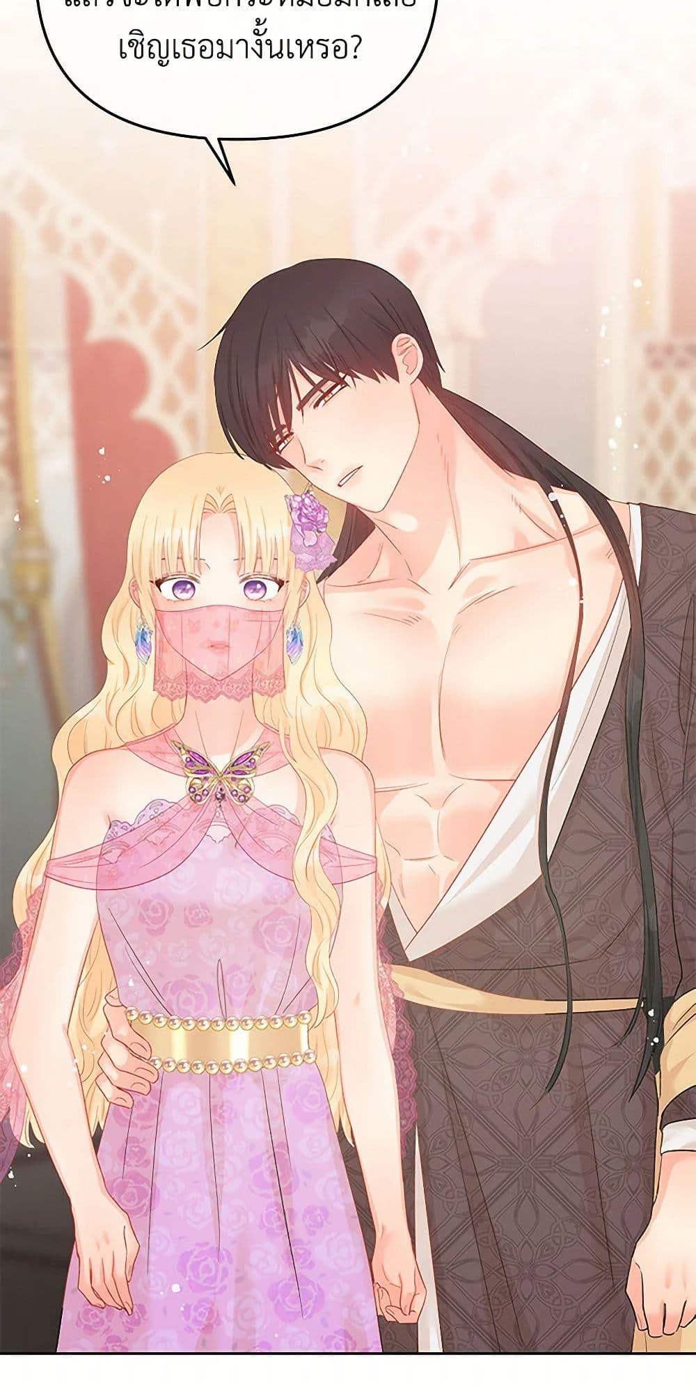 Manga-lc-com อ่านมังงะ อ่านการ์ตูน ออนไลน์ ฟรี Don’t Concern Yourself With That Book ตอนที่ 1 2 3 4 5 6 7 8 9 10 11 12 13 14 ฟรี ไม่มีโฆษณา Manga-lc - อ่าน มังงะ อ่าน การ์ตูน ออนไลน์ อ่านมังงะ ฟรี