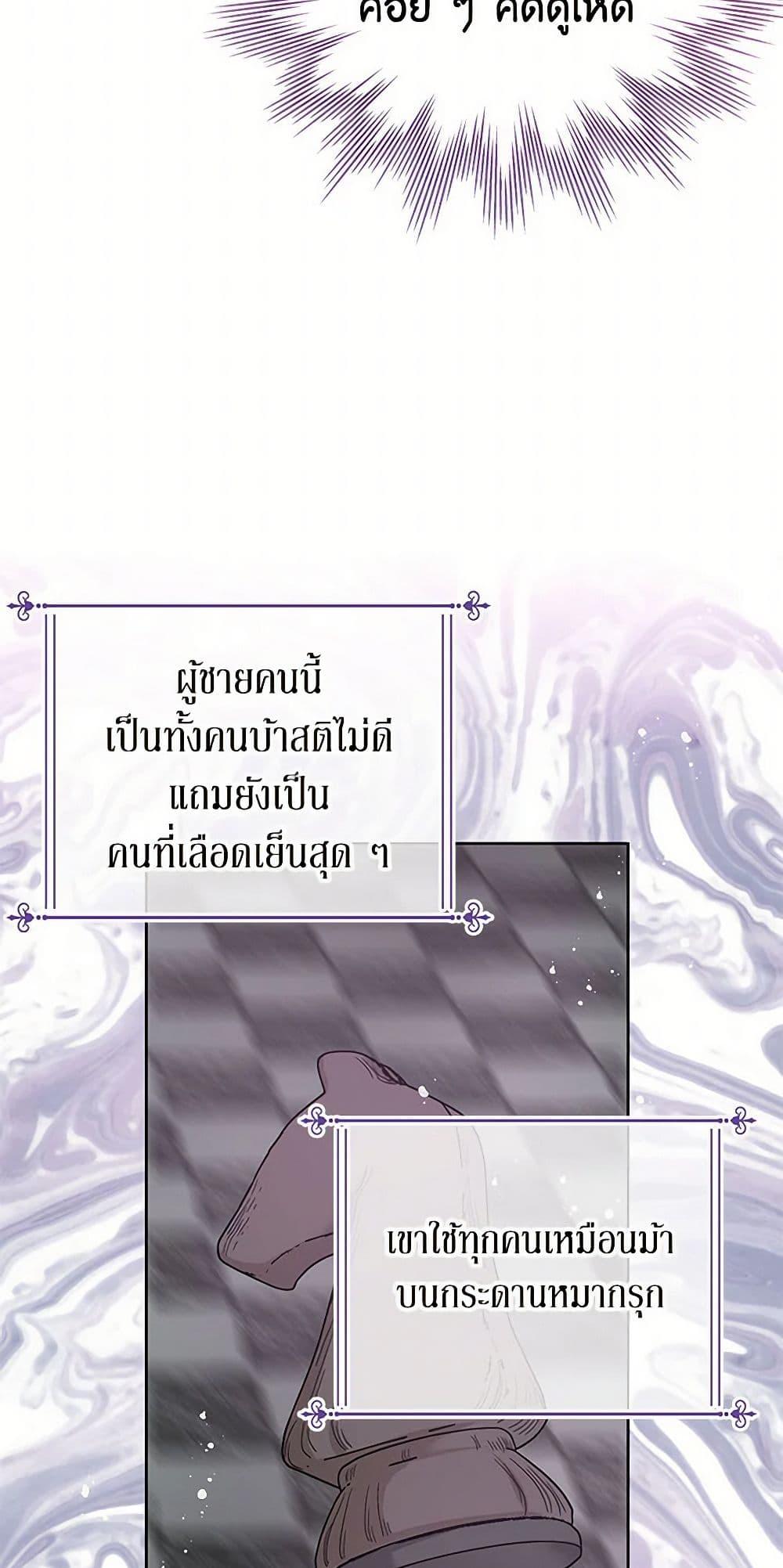 Manga-lc-com อ่านมังงะ อ่านการ์ตูน ออนไลน์ ฟรี Don’t Concern Yourself With That Book ตอนที่ 1 2 3 4 5 6 7 8 9 10 11 12 13 14 ฟรี ไม่มีโฆษณา Manga-lc - อ่าน มังงะ อ่าน การ์ตูน ออนไลน์ อ่านมังงะ ฟรี