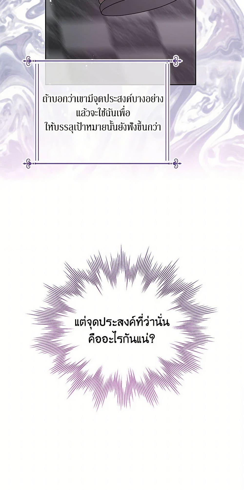Manga-lc-com อ่านมังงะ อ่านการ์ตูน ออนไลน์ ฟรี Don’t Concern Yourself With That Book ตอนที่ 1 2 3 4 5 6 7 8 9 10 11 12 13 14 ฟรี ไม่มีโฆษณา Manga-lc - อ่าน มังงะ อ่าน การ์ตูน ออนไลน์ อ่านมังงะ ฟรี