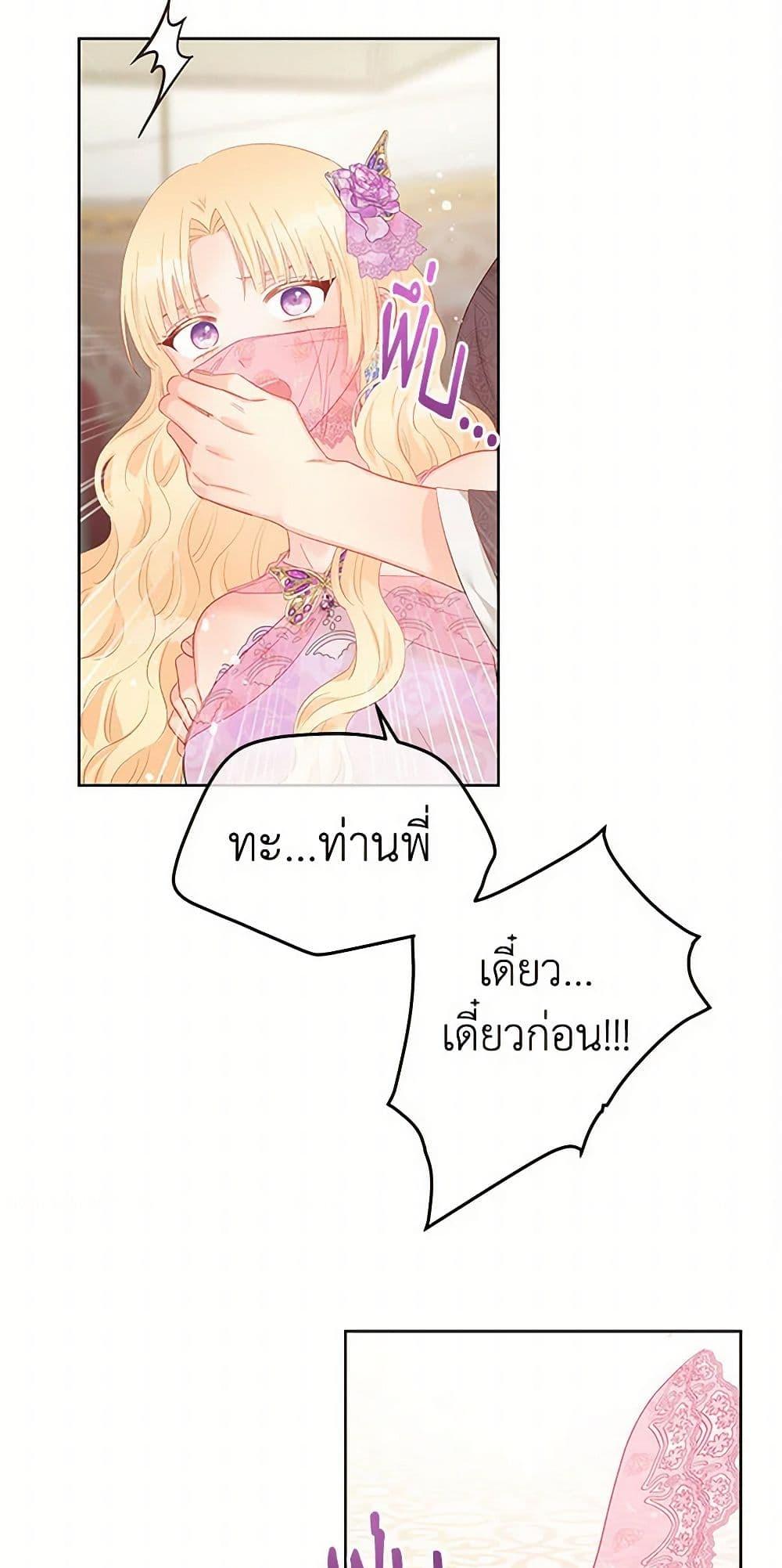 Manga-lc-com อ่านมังงะ อ่านการ์ตูน ออนไลน์ ฟรี Don’t Concern Yourself With That Book ตอนที่ 1 2 3 4 5 6 7 8 9 10 11 12 13 14 ฟรี ไม่มีโฆษณา Manga-lc - อ่าน มังงะ อ่าน การ์ตูน ออนไลน์ อ่านมังงะ ฟรี