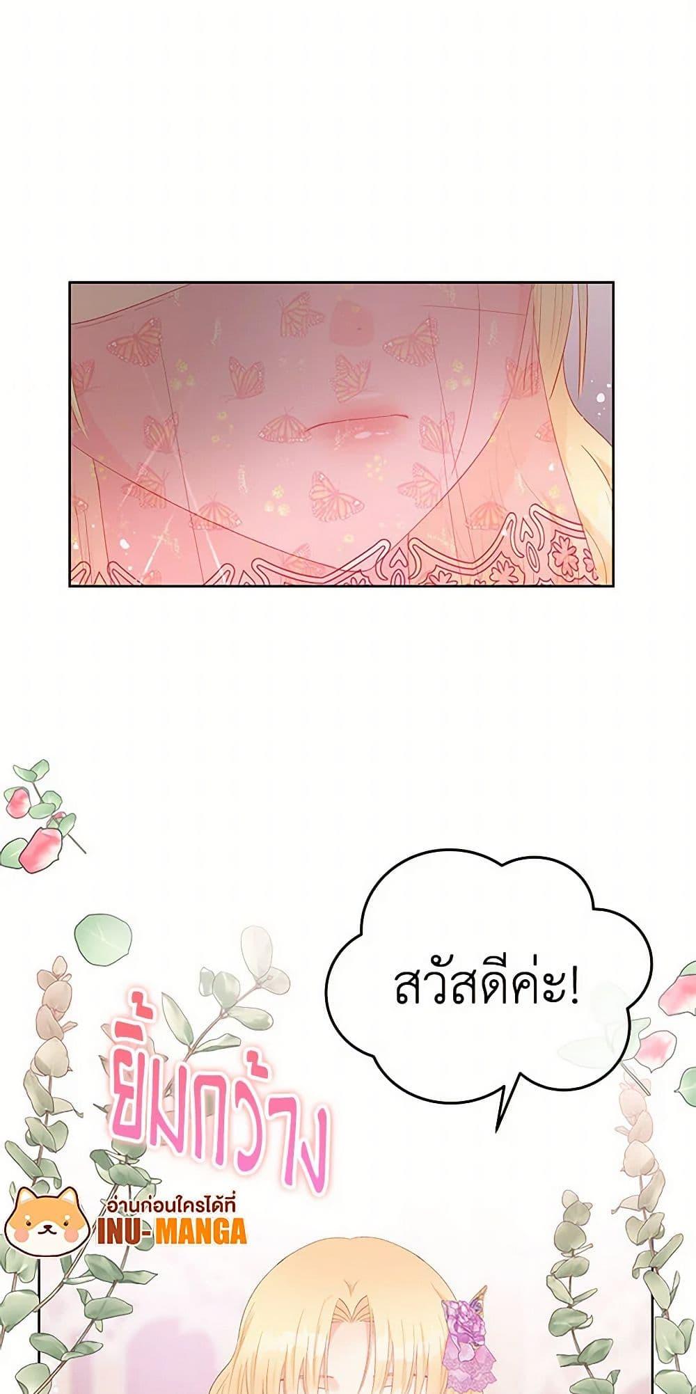 Manga-lc-com อ่านมังงะ อ่านการ์ตูน ออนไลน์ ฟรี Don’t Concern Yourself With That Book ตอนที่ 1 2 3 4 5 6 7 8 9 10 11 12 13 14 ฟรี ไม่มีโฆษณา Manga-lc - อ่าน มังงะ อ่าน การ์ตูน ออนไลน์ อ่านมังงะ ฟรี