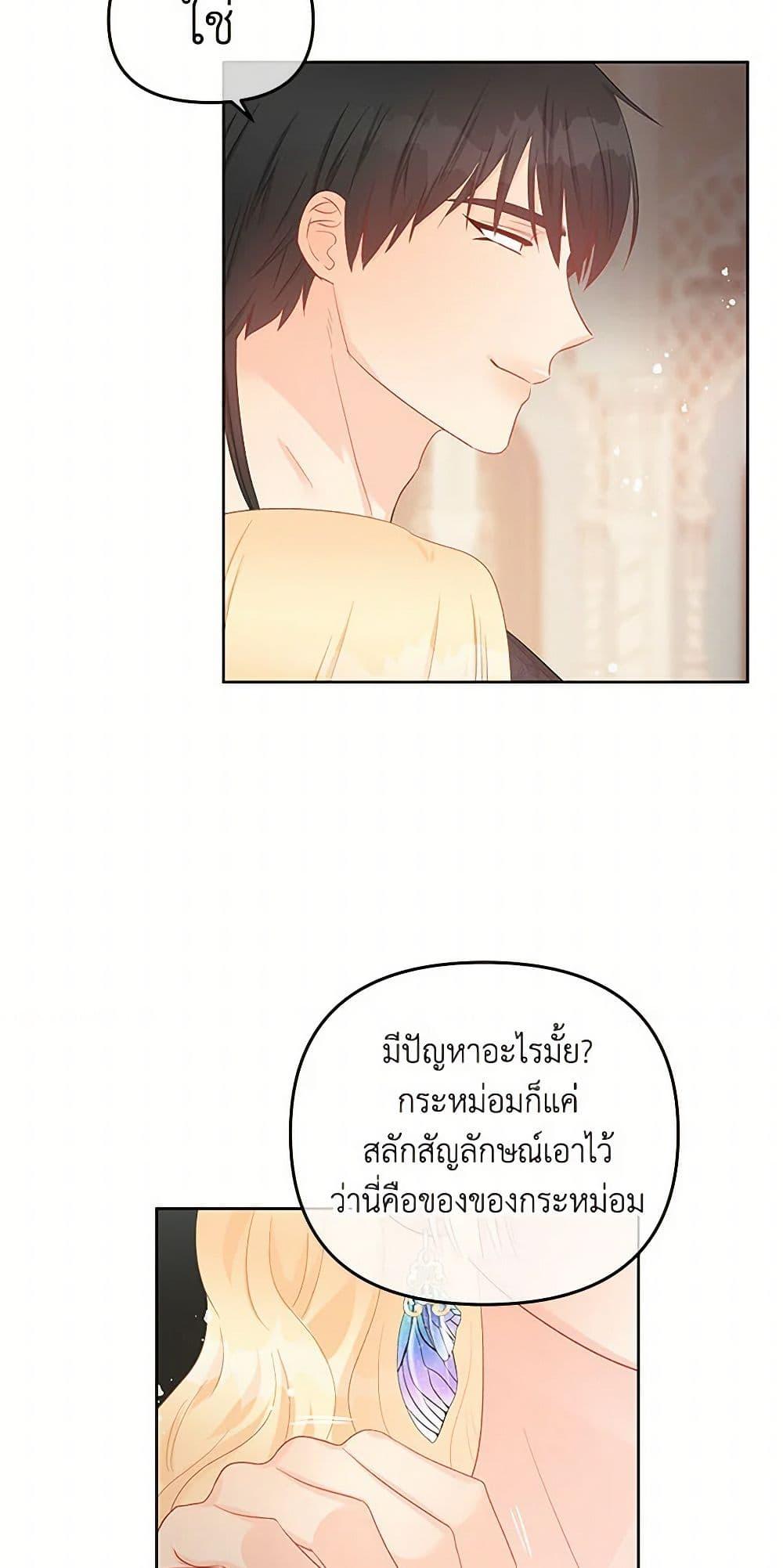 Manga-lc-com อ่านมังงะ อ่านการ์ตูน ออนไลน์ ฟรี Don’t Concern Yourself With That Book ตอนที่ 1 2 3 4 5 6 7 8 9 10 11 12 13 14 ฟรี ไม่มีโฆษณา Manga-lc - อ่าน มังงะ อ่าน การ์ตูน ออนไลน์ อ่านมังงะ ฟรี