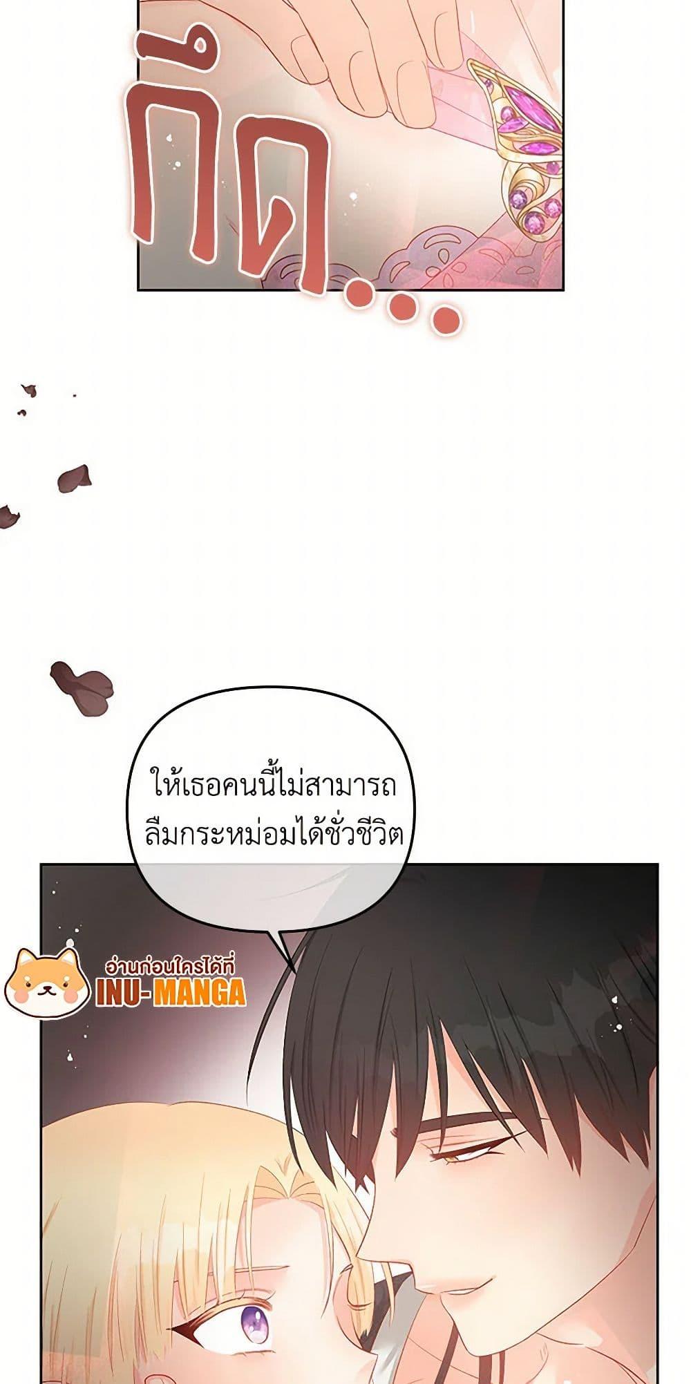 Manga-lc-com อ่านมังงะ อ่านการ์ตูน ออนไลน์ ฟรี Don’t Concern Yourself With That Book ตอนที่ 1 2 3 4 5 6 7 8 9 10 11 12 13 14 ฟรี ไม่มีโฆษณา Manga-lc - อ่าน มังงะ อ่าน การ์ตูน ออนไลน์ อ่านมังงะ ฟรี