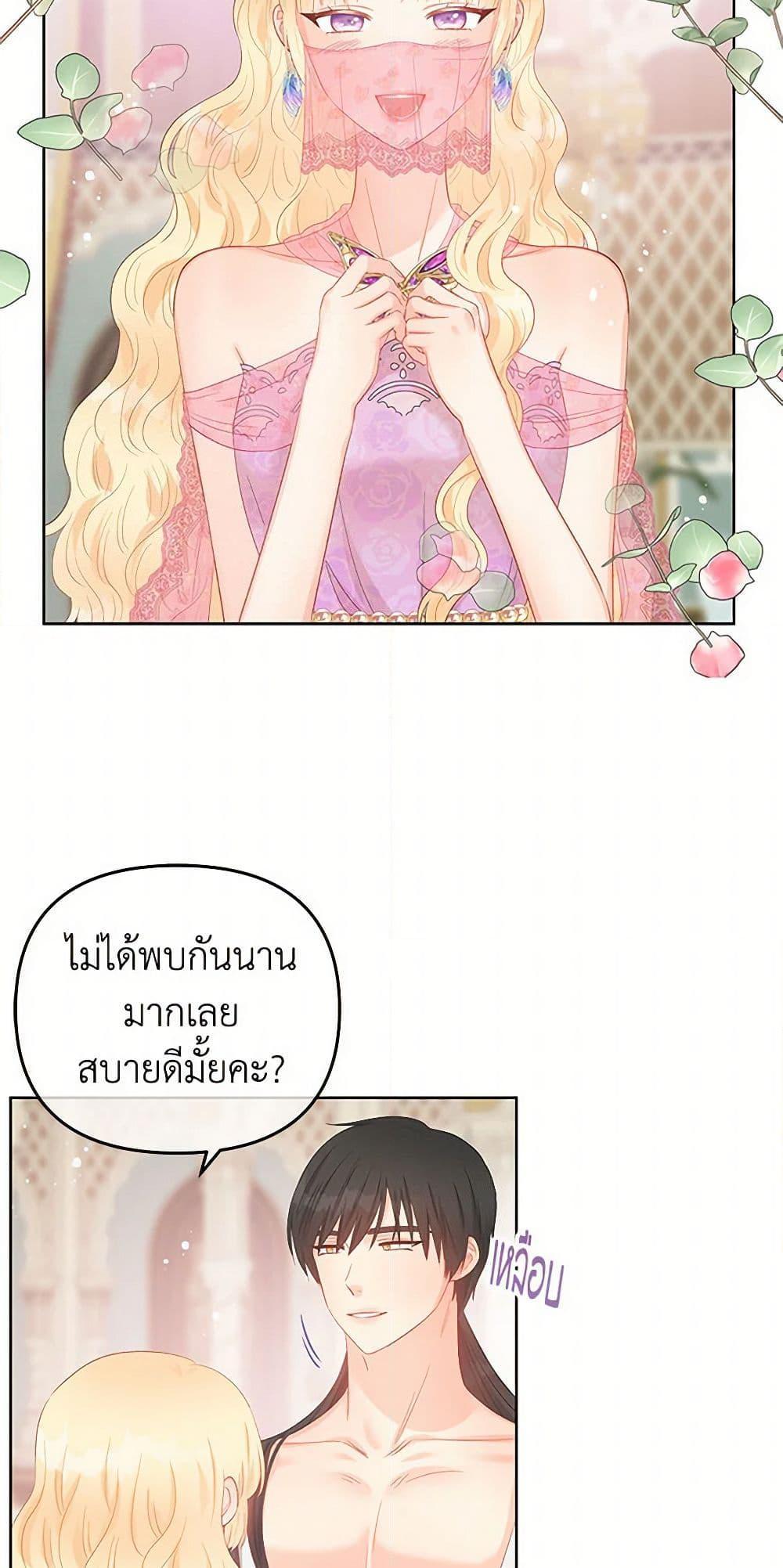 Manga-lc-com อ่านมังงะ อ่านการ์ตูน ออนไลน์ ฟรี Don’t Concern Yourself With That Book ตอนที่ 1 2 3 4 5 6 7 8 9 10 11 12 13 14 ฟรี ไม่มีโฆษณา Manga-lc - อ่าน มังงะ อ่าน การ์ตูน ออนไลน์ อ่านมังงะ ฟรี