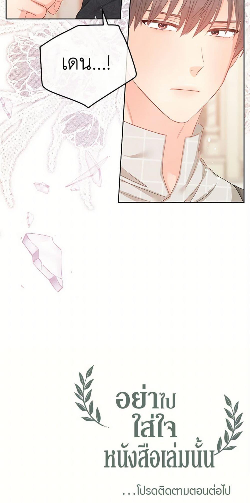 Manga-lc-com อ่านมังงะ อ่านการ์ตูน ออนไลน์ ฟรี Don’t Concern Yourself With That Book ตอนที่ 1 2 3 4 5 6 7 8 9 10 11 12 13 14 ฟรี ไม่มีโฆษณา Manga-lc - อ่าน มังงะ อ่าน การ์ตูน ออนไลน์ อ่านมังงะ ฟรี