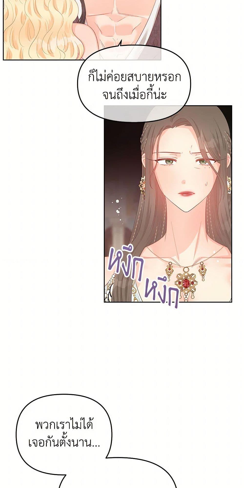 Manga-lc-com อ่านมังงะ อ่านการ์ตูน ออนไลน์ ฟรี Don’t Concern Yourself With That Book ตอนที่ 1 2 3 4 5 6 7 8 9 10 11 12 13 14 ฟรี ไม่มีโฆษณา Manga-lc - อ่าน มังงะ อ่าน การ์ตูน ออนไลน์ อ่านมังงะ ฟรี