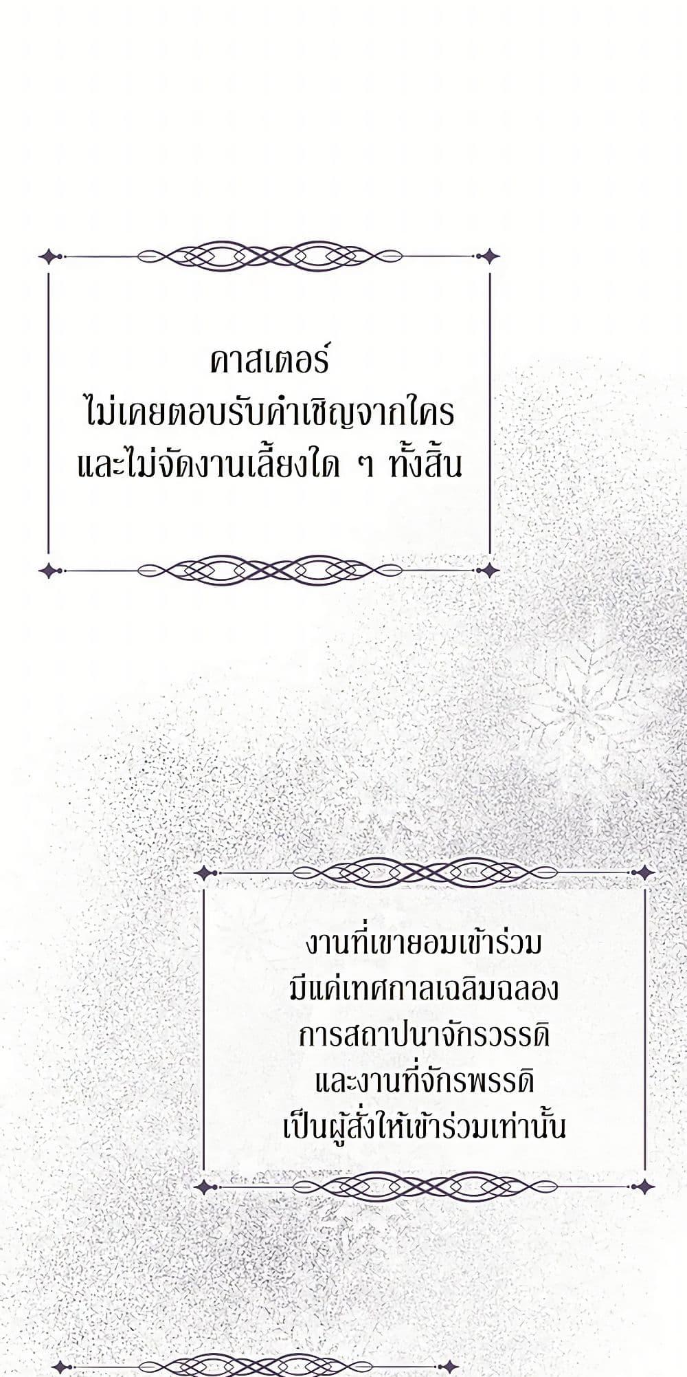 Manga-lc-com อ่านมังงะ อ่านการ์ตูน ออนไลน์ ฟรี Don’t Concern Yourself With That Book ตอนที่ 1 2 3 4 5 6 7 8 9 10 11 12 13 14 ฟรี ไม่มีโฆษณา Manga-lc - อ่าน มังงะ อ่าน การ์ตูน ออนไลน์ อ่านมังงะ ฟรี