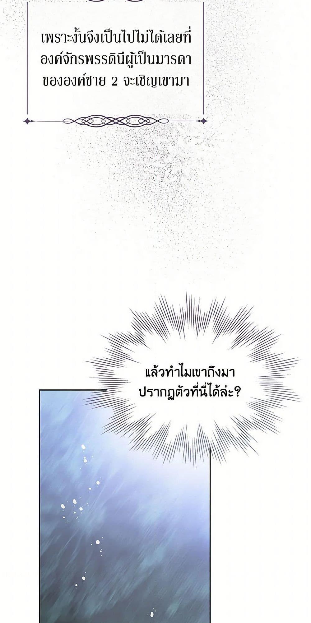 Manga-lc-com อ่านมังงะ อ่านการ์ตูน ออนไลน์ ฟรี Don’t Concern Yourself With That Book ตอนที่ 1 2 3 4 5 6 7 8 9 10 11 12 13 14 ฟรี ไม่มีโฆษณา Manga-lc - อ่าน มังงะ อ่าน การ์ตูน ออนไลน์ อ่านมังงะ ฟรี