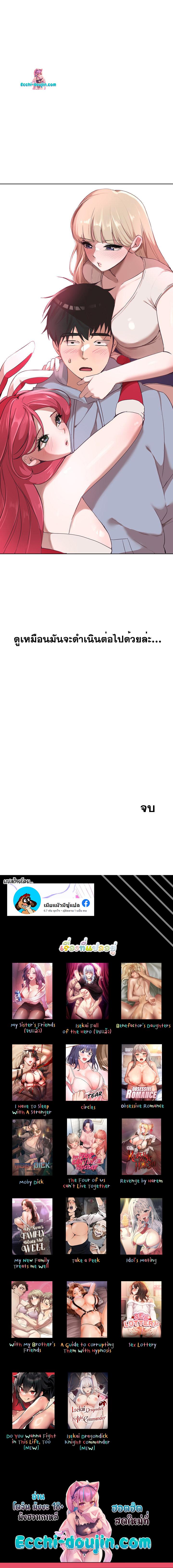 Doujin-Lc- อ่าน โดจิน มังฮวา เกาหลี ญี่ปุ่น จีน แปลไทย A Gift ตอนที่ 1 2 3 4 5 6 7 8 9 10 11 12 13 14 ฟรี ไม่มีโฆษณา อ่าน โดจิน Manhwa เกาหลี ญี่ปุ่น จีน เรามีครบ คัดมาให้เน้นๆ โดจิน 18+ รับประกันความฟินโดย  Doujin Lc