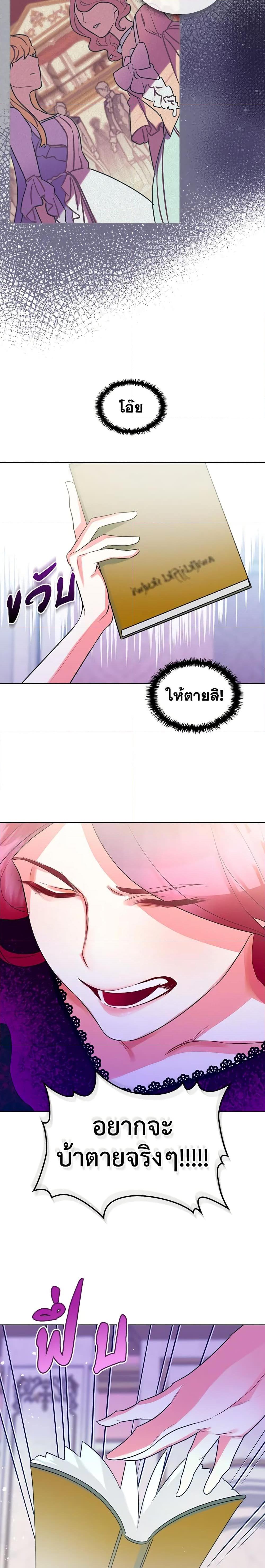 Manga-lc-com อ่านมังงะ อ่านการ์ตูน ออนไลน์ ฟรี The Villainess’s Maker ตอนที่ 1 2 3 4 5 6 7 8 9 10 11 12 13 14 ฟรี ไม่มีโฆษณา Manga-lc - อ่าน มังงะ อ่าน การ์ตูน ออนไลน์ อ่านมังงะ ฟรี