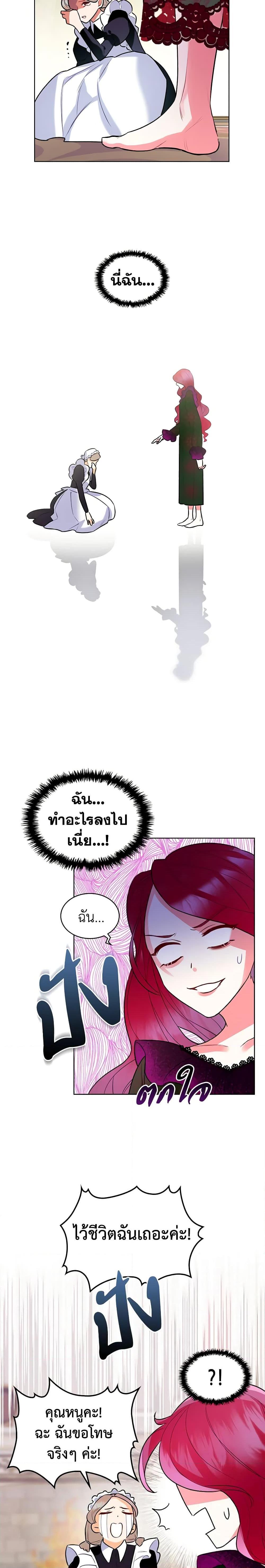 Manga-lc-com อ่านมังงะ อ่านการ์ตูน ออนไลน์ ฟรี The Villainess’s Maker ตอนที่ 1 2 3 4 5 6 7 8 9 10 11 12 13 14 ฟรี ไม่มีโฆษณา Manga-lc - อ่าน มังงะ อ่าน การ์ตูน ออนไลน์ อ่านมังงะ ฟรี