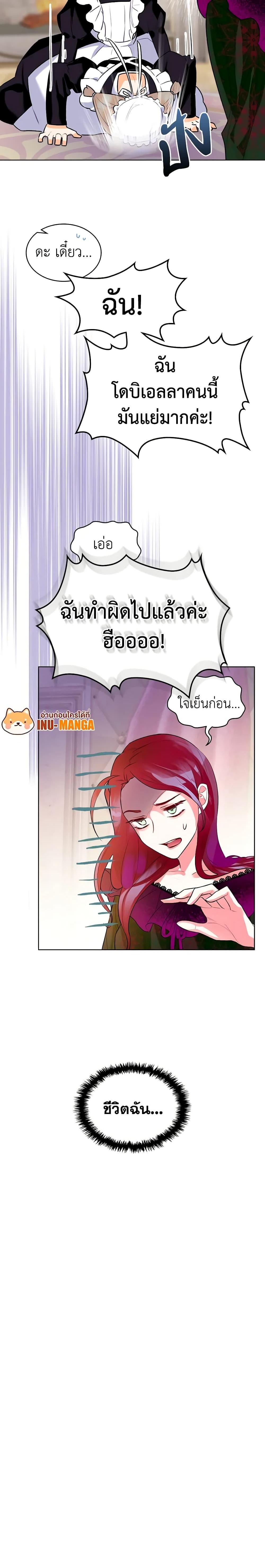 Manga-lc-com อ่านมังงะ อ่านการ์ตูน ออนไลน์ ฟรี The Villainess’s Maker ตอนที่ 1 2 3 4 5 6 7 8 9 10 11 12 13 14 ฟรี ไม่มีโฆษณา Manga-lc - อ่าน มังงะ อ่าน การ์ตูน ออนไลน์ อ่านมังงะ ฟรี