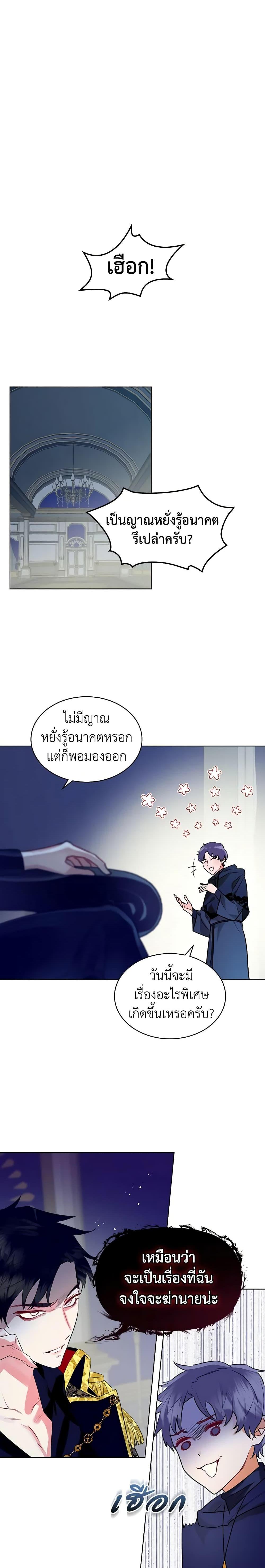 Manga-lc-com อ่านมังงะ อ่านการ์ตูน ออนไลน์ ฟรี The Villainess’s Maker ตอนที่ 1 2 3 4 5 6 7 8 9 10 11 12 13 14 ฟรี ไม่มีโฆษณา Manga-lc - อ่าน มังงะ อ่าน การ์ตูน ออนไลน์ อ่านมังงะ ฟรี
