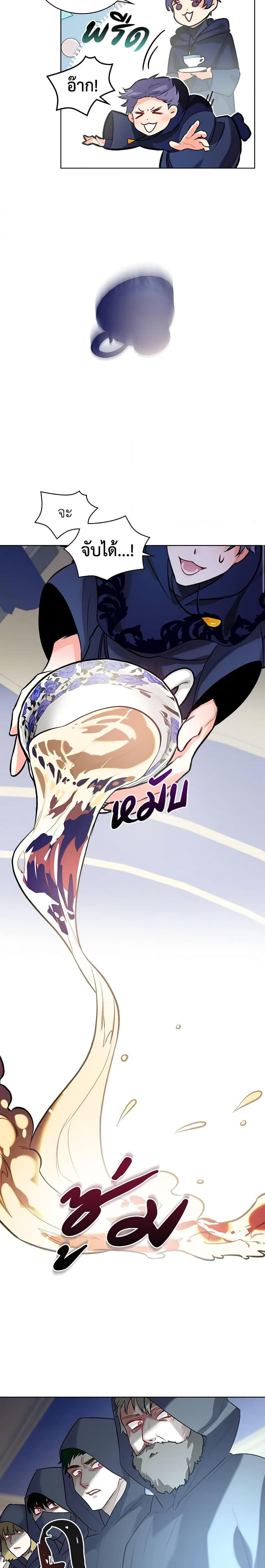 Manga-lc-com อ่านมังงะ อ่านการ์ตูน ออนไลน์ ฟรี The Villainess’s Maker ตอนที่ 1 2 3 4 5 6 7 8 9 10 11 12 13 14 ฟรี ไม่มีโฆษณา Manga-lc - อ่าน มังงะ อ่าน การ์ตูน ออนไลน์ อ่านมังงะ ฟรี