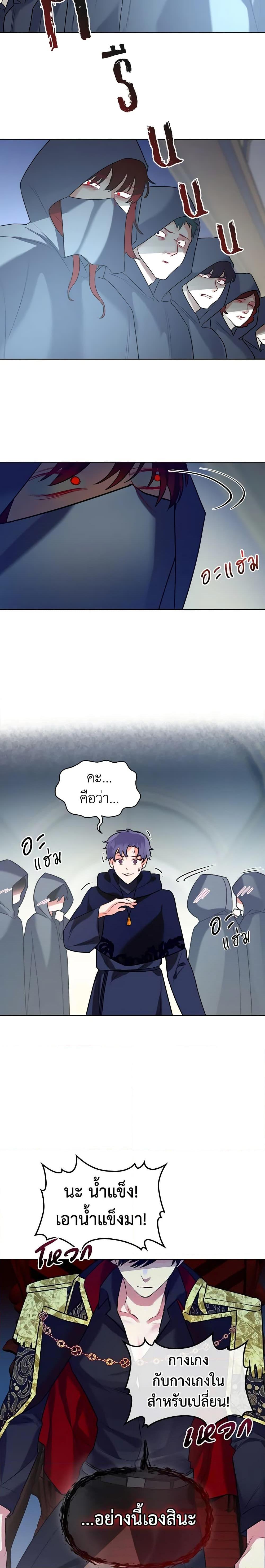 Manga-lc-com อ่านมังงะ อ่านการ์ตูน ออนไลน์ ฟรี The Villainess’s Maker ตอนที่ 1 2 3 4 5 6 7 8 9 10 11 12 13 14 ฟรี ไม่มีโฆษณา Manga-lc - อ่าน มังงะ อ่าน การ์ตูน ออนไลน์ อ่านมังงะ ฟรี