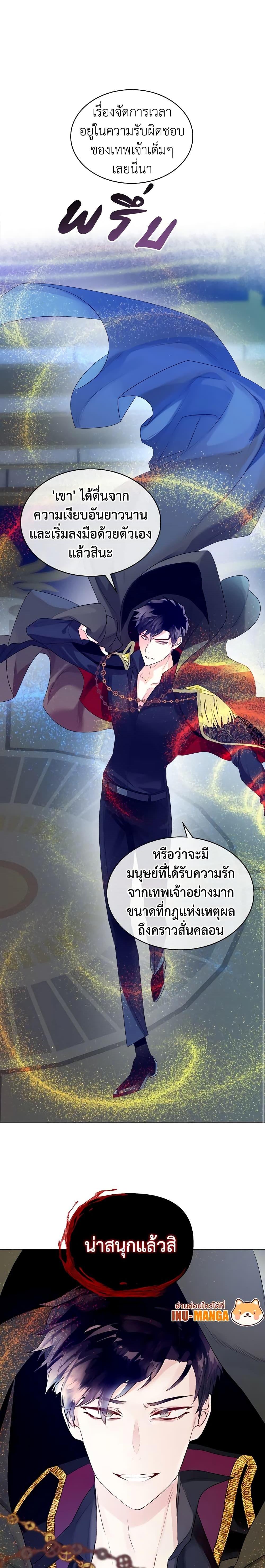 Manga-lc-com อ่านมังงะ อ่านการ์ตูน ออนไลน์ ฟรี The Villainess’s Maker ตอนที่ 1 2 3 4 5 6 7 8 9 10 11 12 13 14 ฟรี ไม่มีโฆษณา Manga-lc - อ่าน มังงะ อ่าน การ์ตูน ออนไลน์ อ่านมังงะ ฟรี