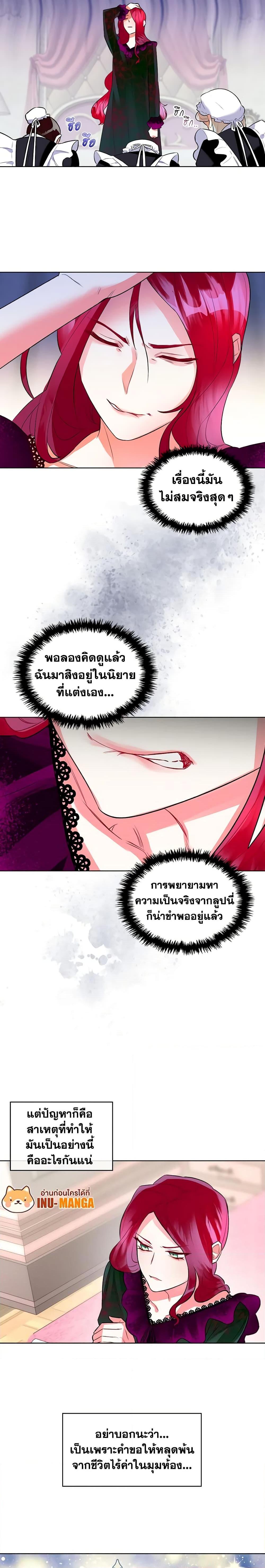 Manga-lc-com อ่านมังงะ อ่านการ์ตูน ออนไลน์ ฟรี The Villainess’s Maker ตอนที่ 1 2 3 4 5 6 7 8 9 10 11 12 13 14 ฟรี ไม่มีโฆษณา Manga-lc - อ่าน มังงะ อ่าน การ์ตูน ออนไลน์ อ่านมังงะ ฟรี