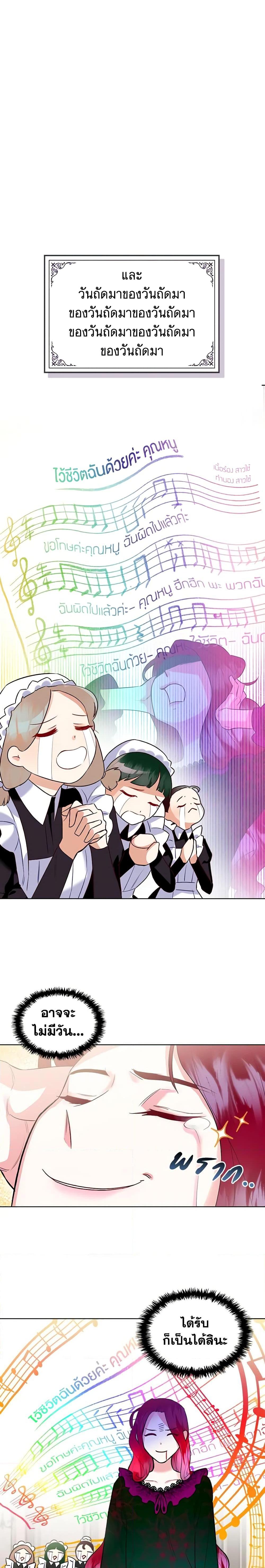 Manga-lc-com อ่านมังงะ อ่านการ์ตูน ออนไลน์ ฟรี The Villainess’s Maker ตอนที่ 1 2 3 4 5 6 7 8 9 10 11 12 13 14 ฟรี ไม่มีโฆษณา Manga-lc - อ่าน มังงะ อ่าน การ์ตูน ออนไลน์ อ่านมังงะ ฟรี