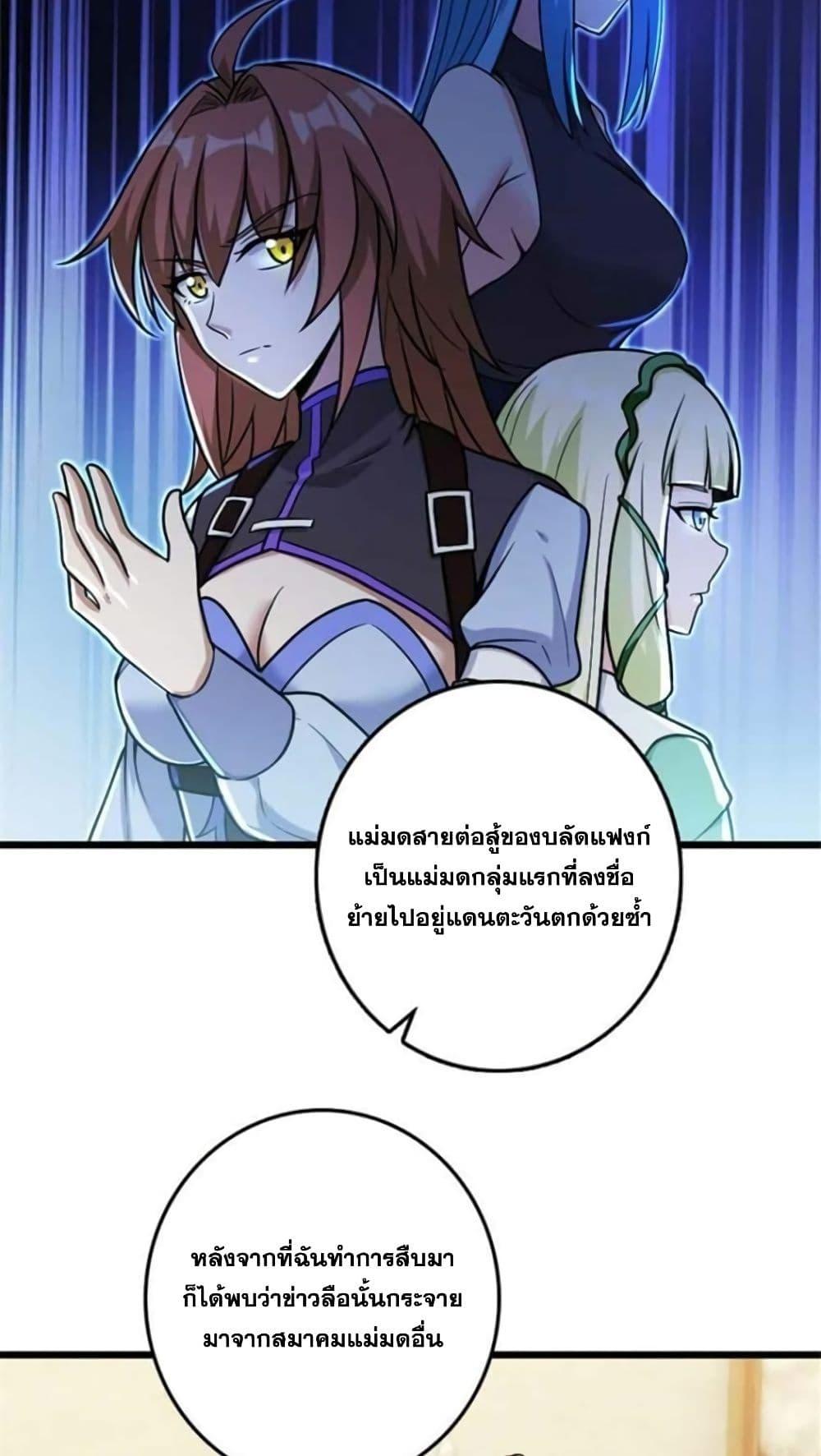 Manga-lc-com อ่านมังงะ อ่านการ์ตูน ออนไลน์ ฟรี Release That Witch ตอนที่ 1 2 3 4 5 6 7 8 9 10 11 12 13 14 ฟรี ไม่มีโฆษณา Manga-lc - อ่าน มังงะ อ่าน การ์ตูน ออนไลน์ อ่านมังงะ ฟรี